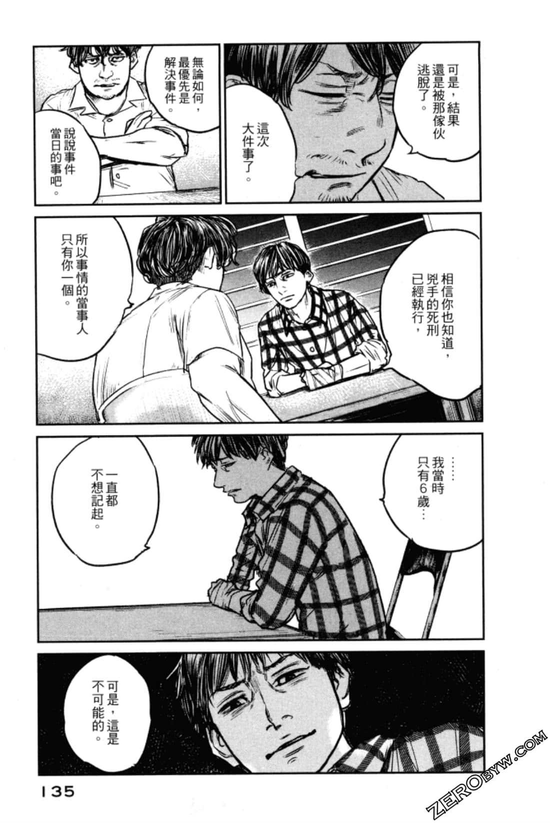 Page 139
