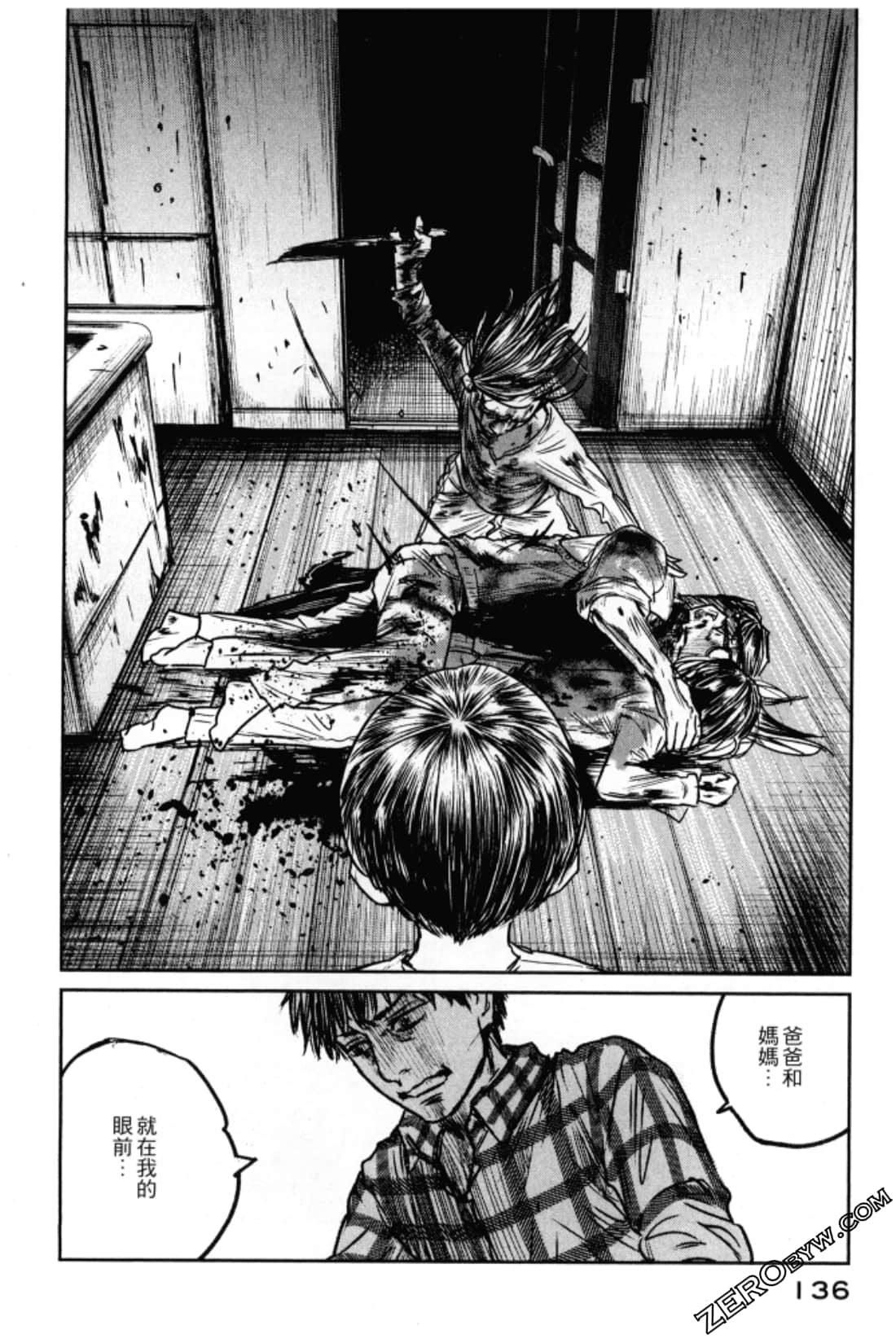Page 140
