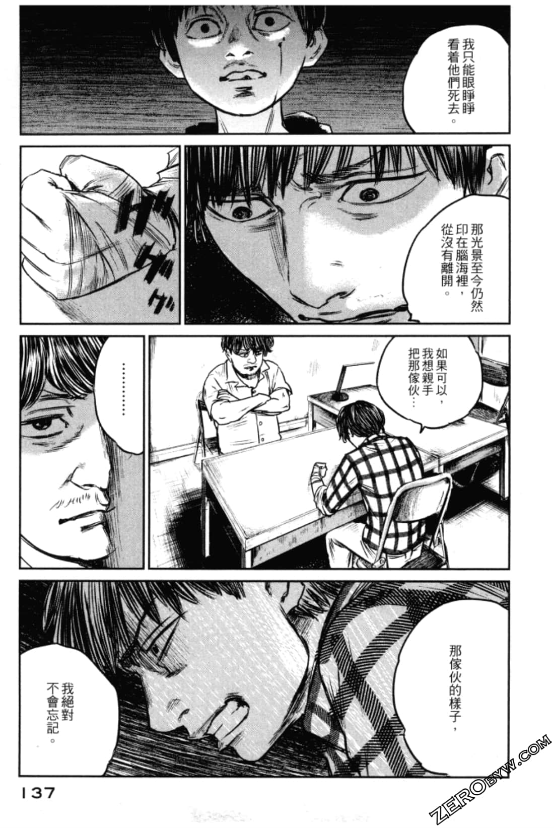 Page 141