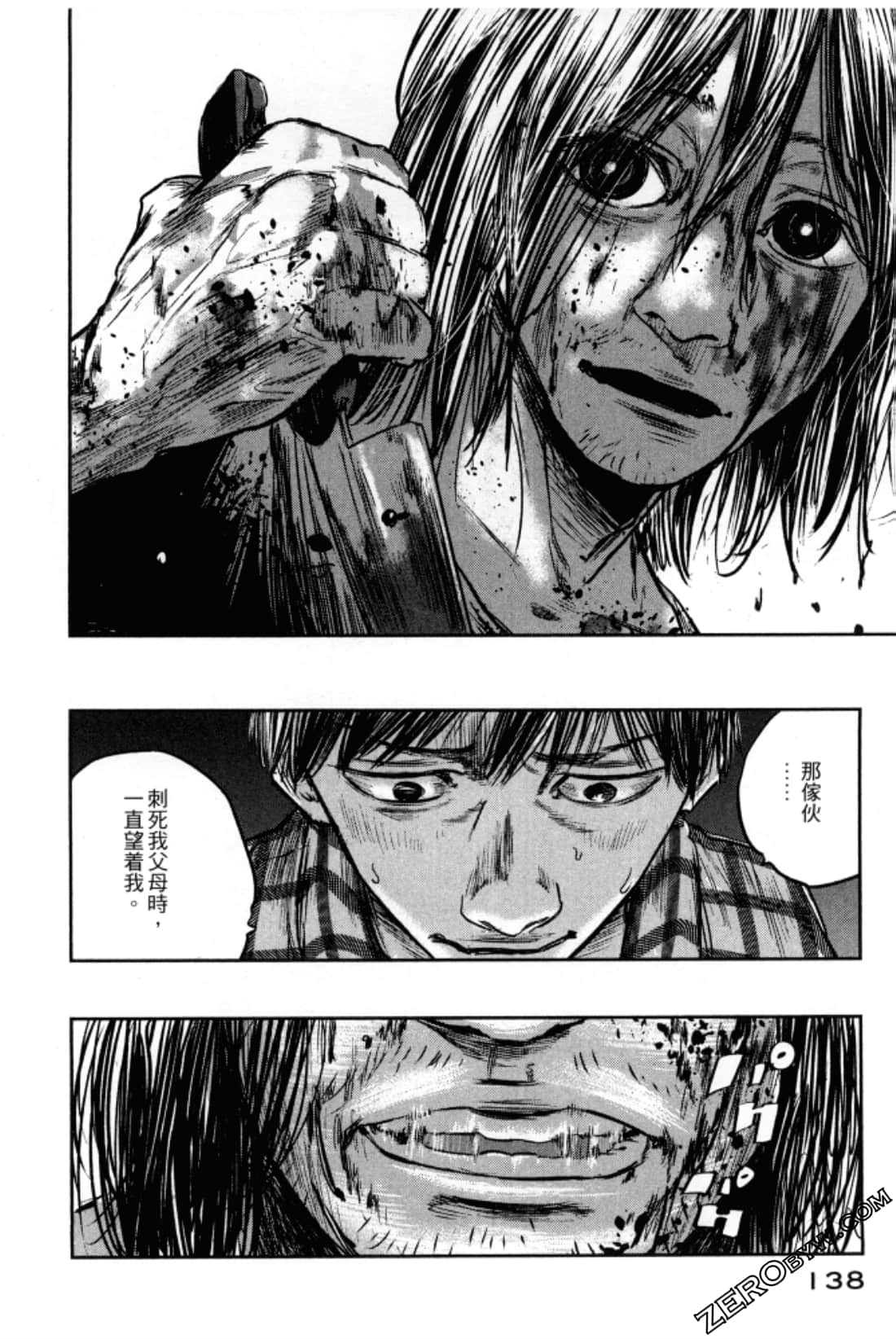 Page 142