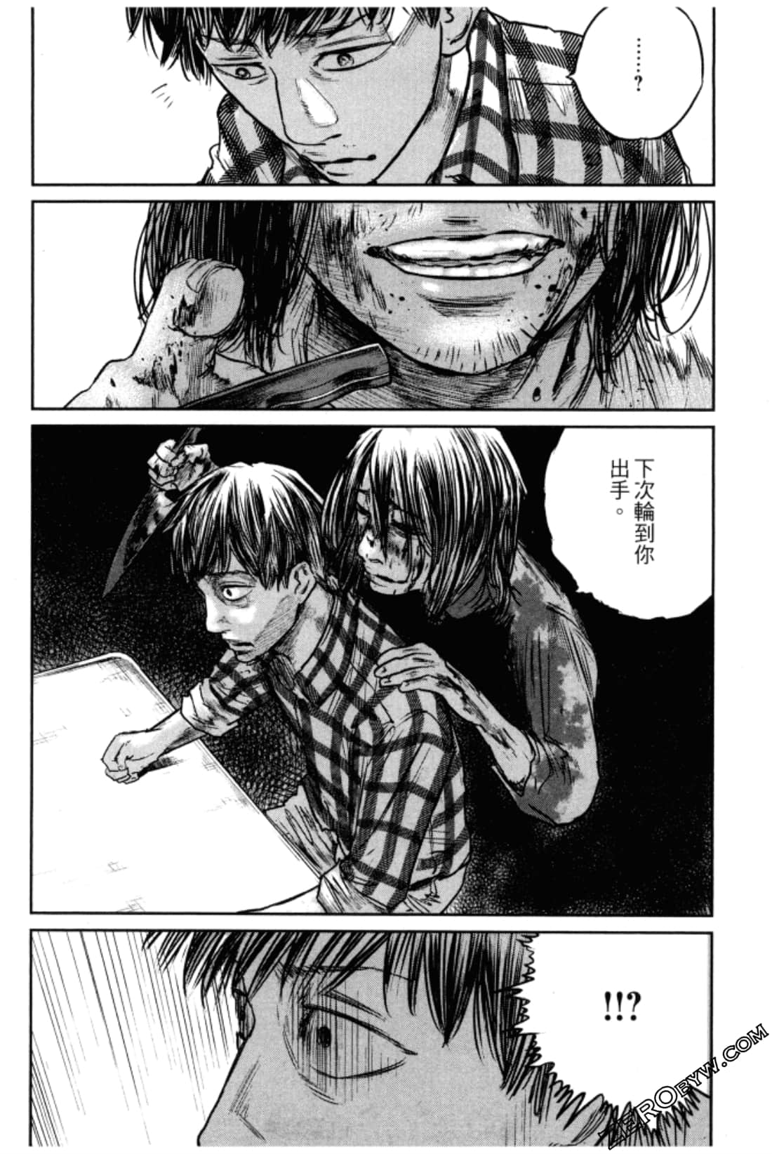 Page 143