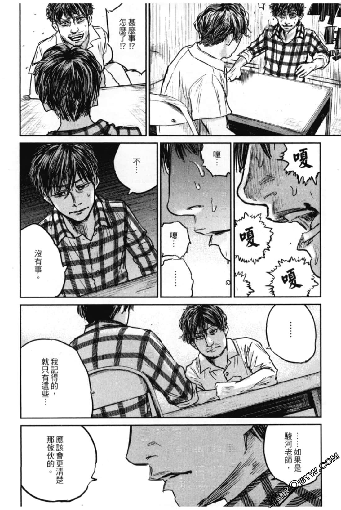 Page 144