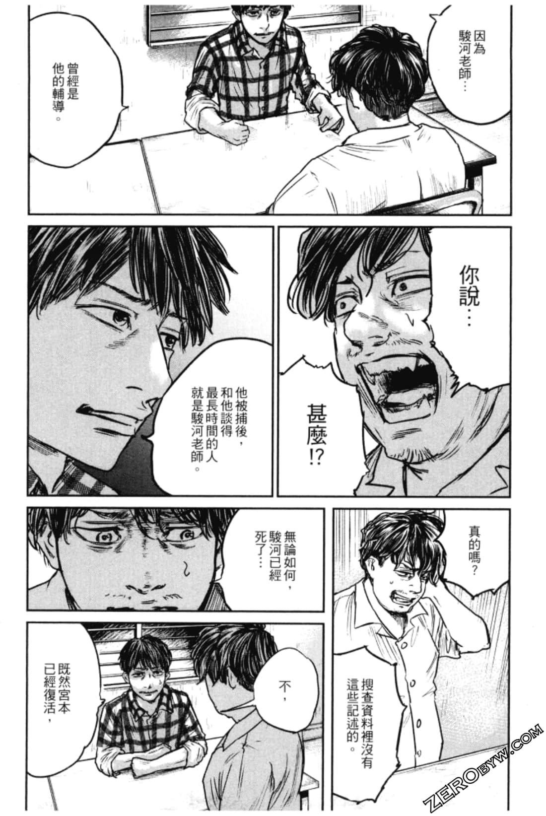 Page 145