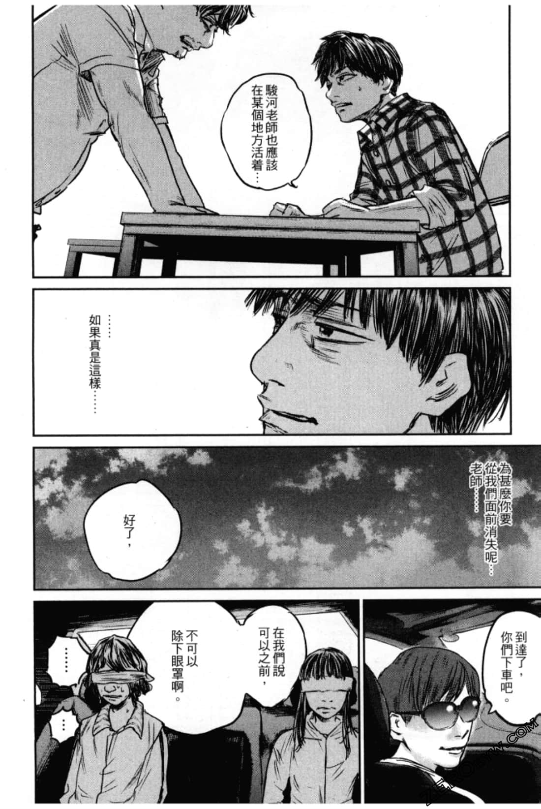 Page 146