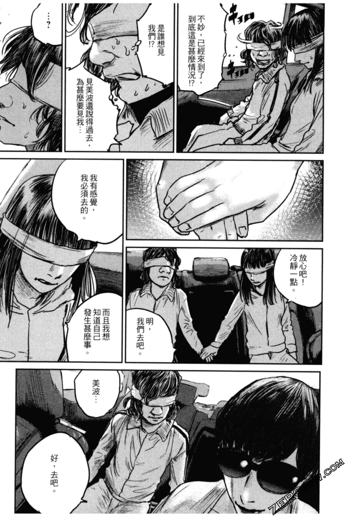Page 147