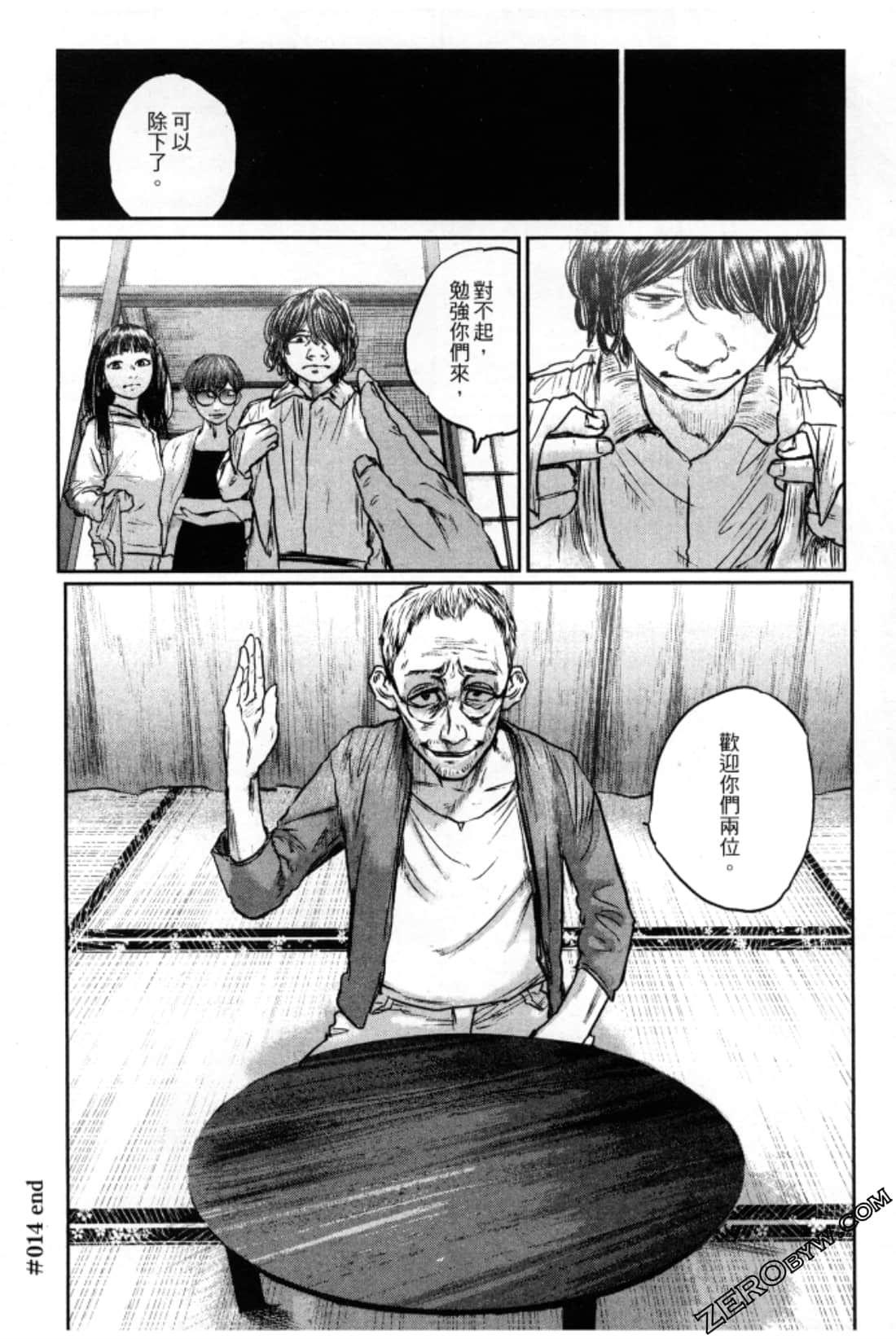 Page 148
