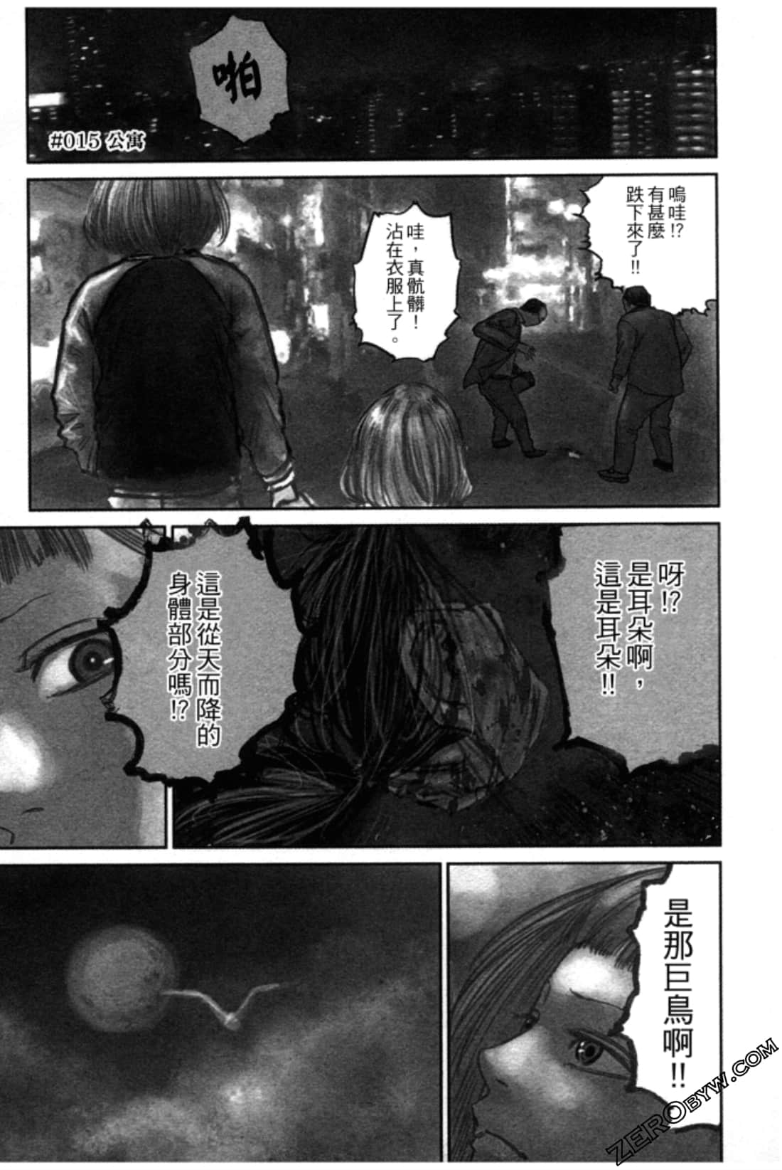 Page 151