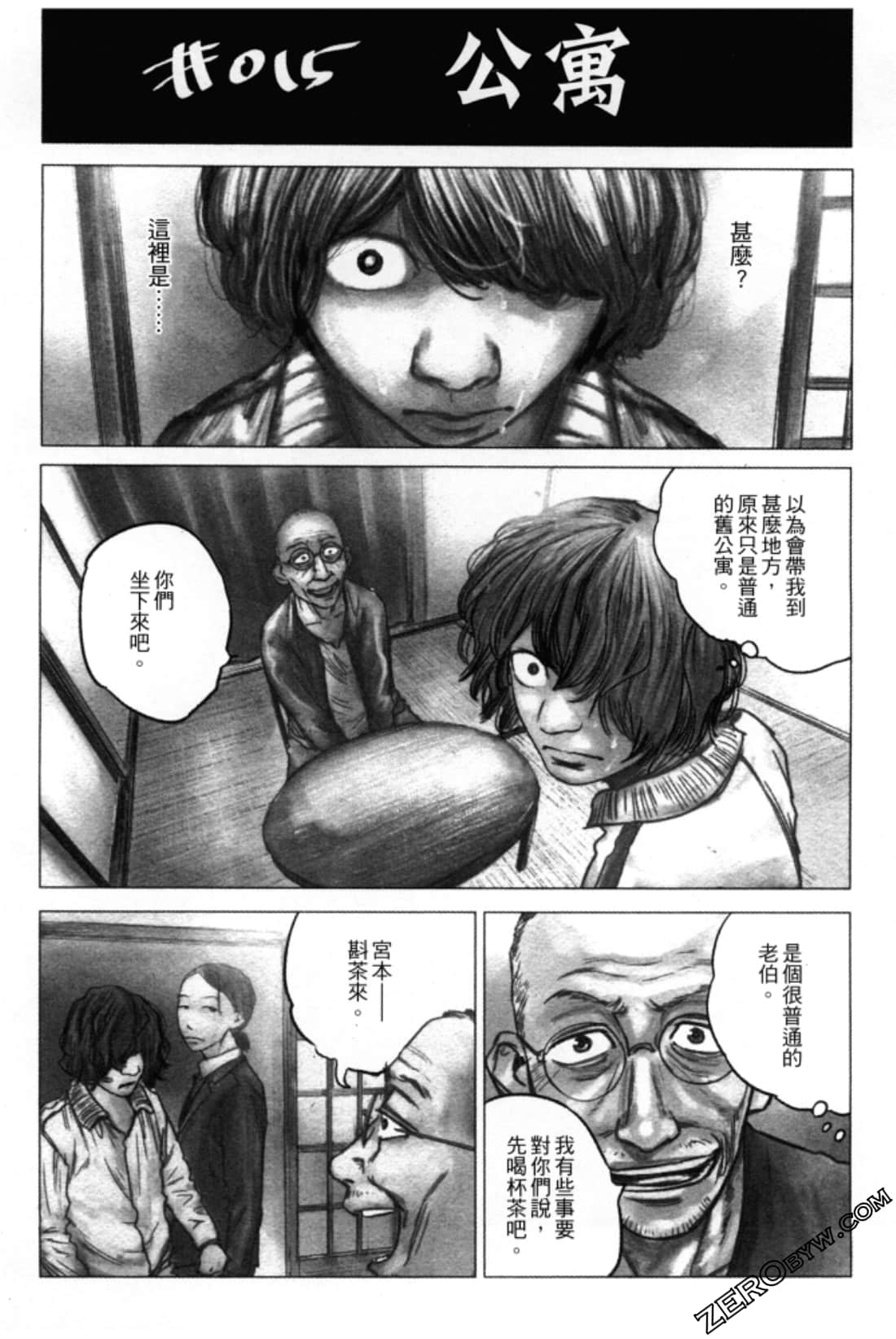 Page 154