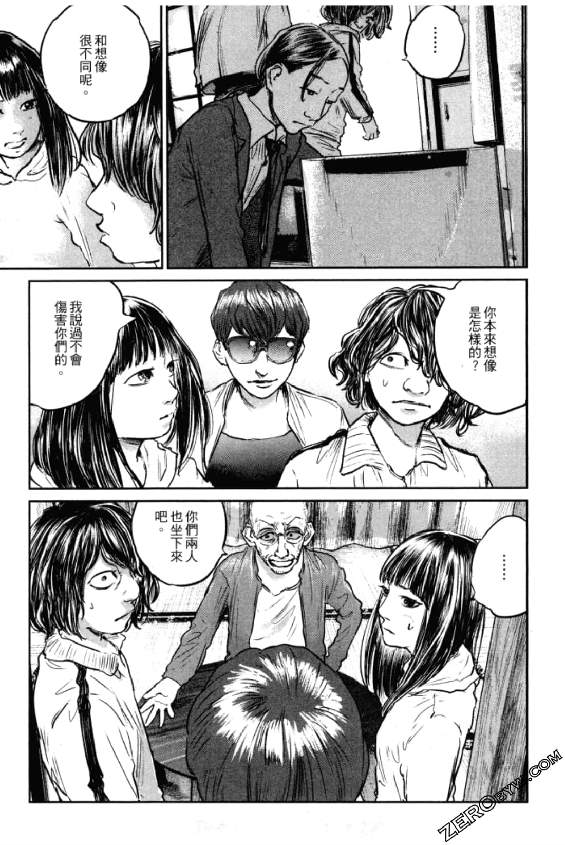 Page 155