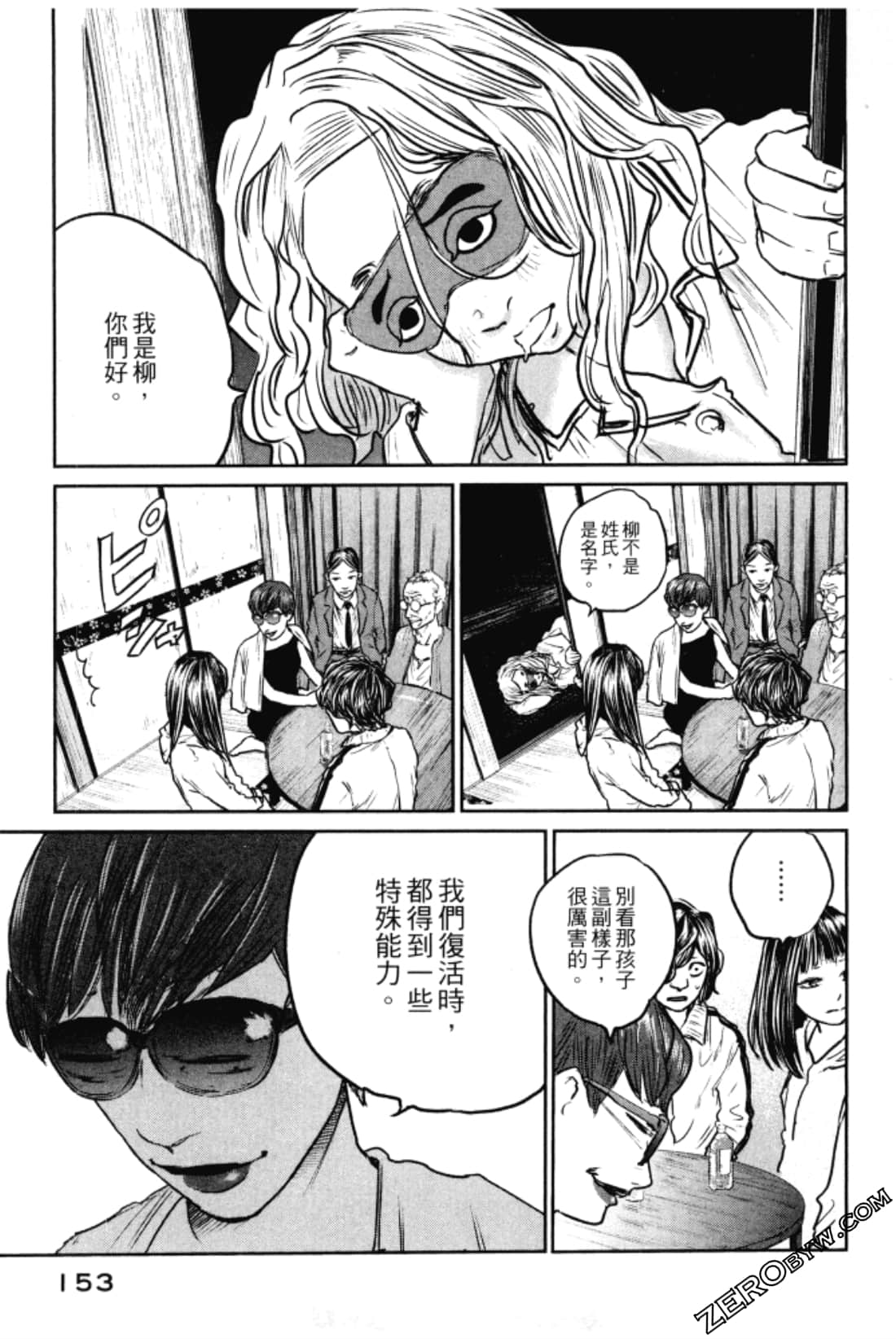 Page 157