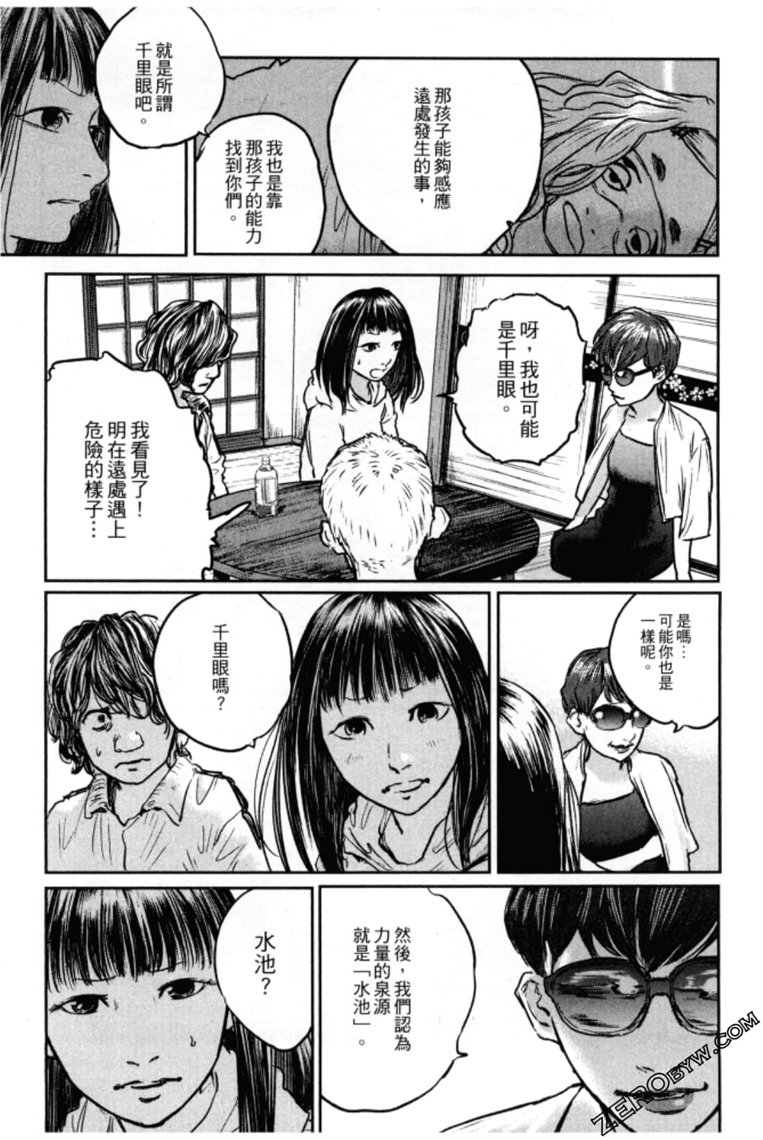 Page 158