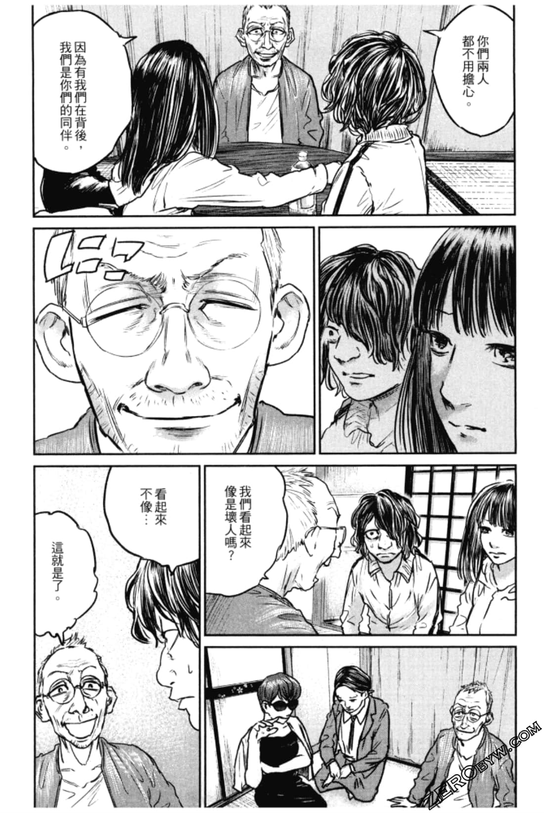 Page 161