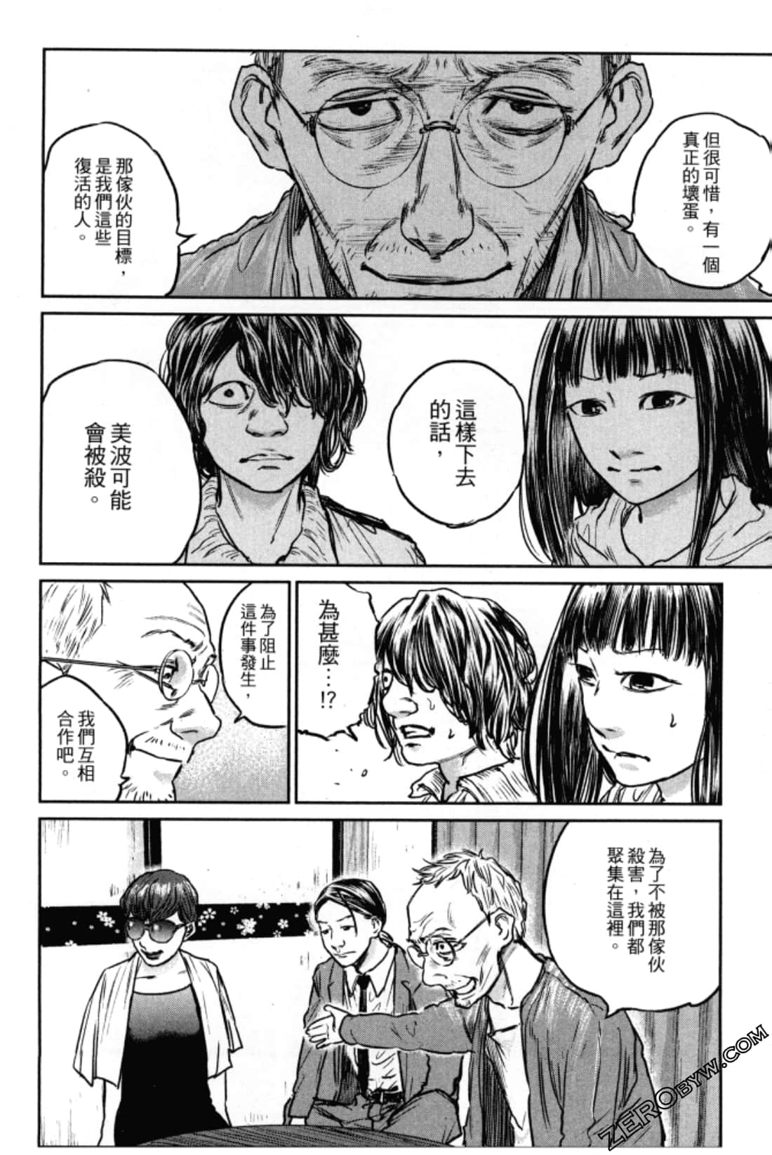 Page 162