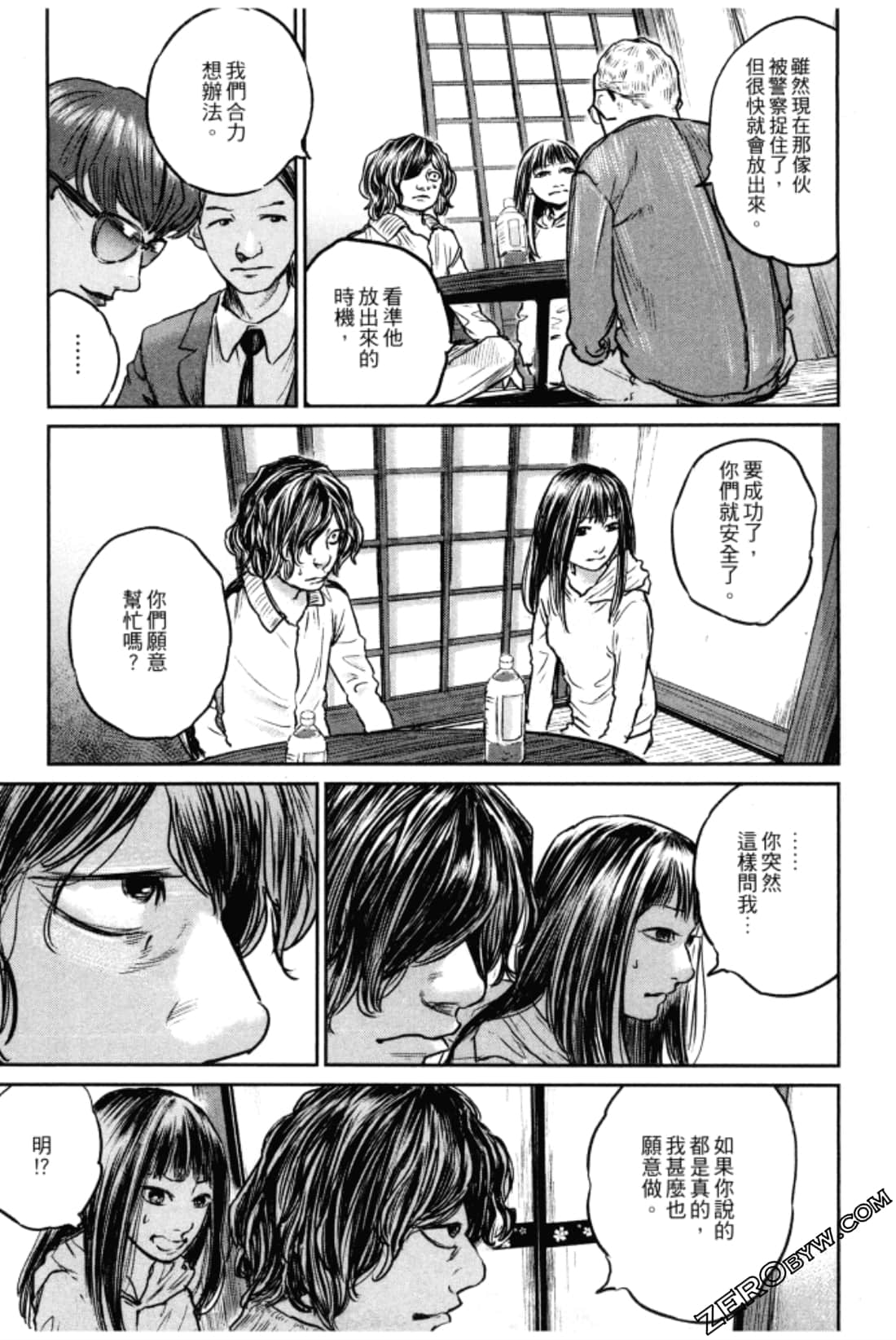 Page 163