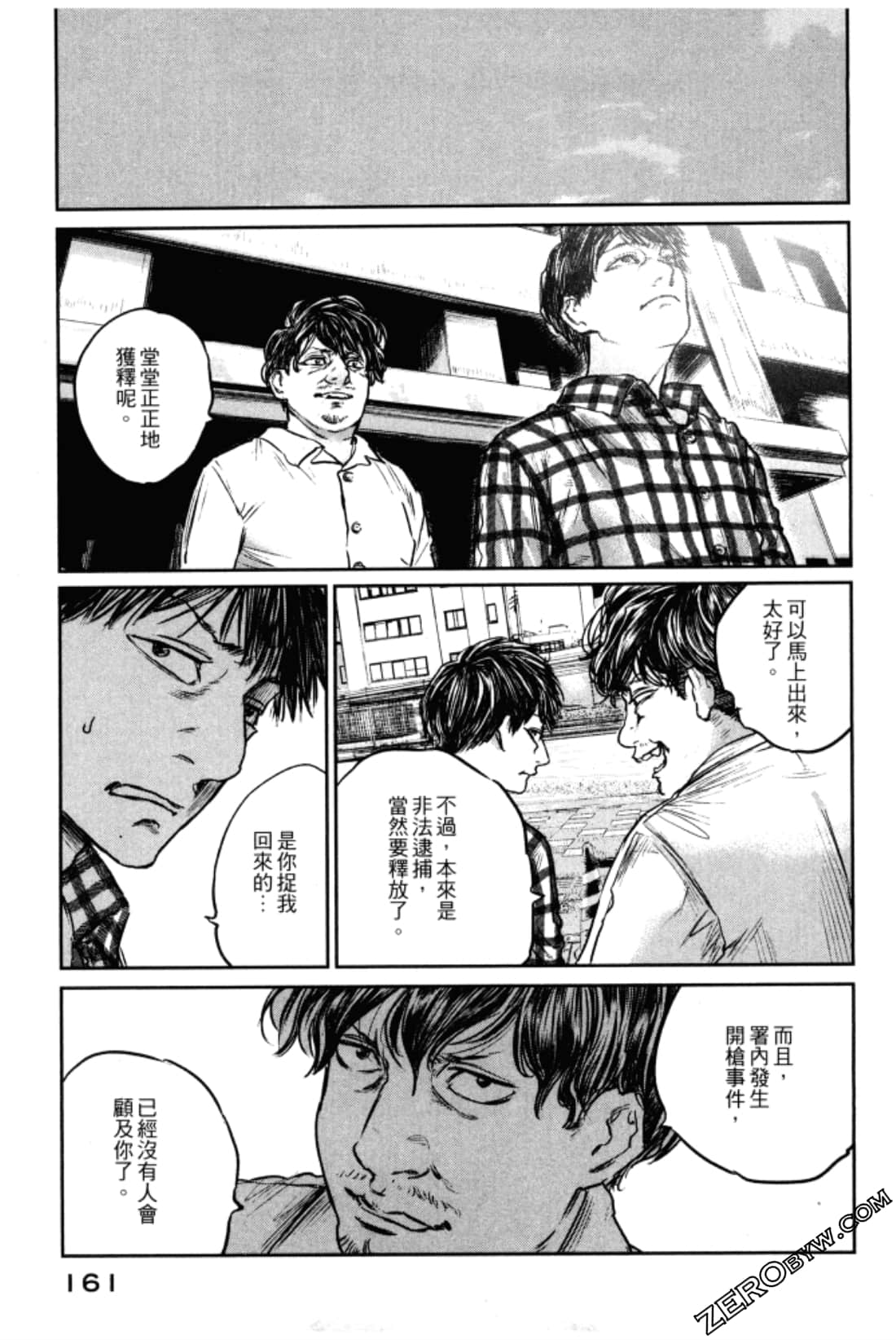 Page 165