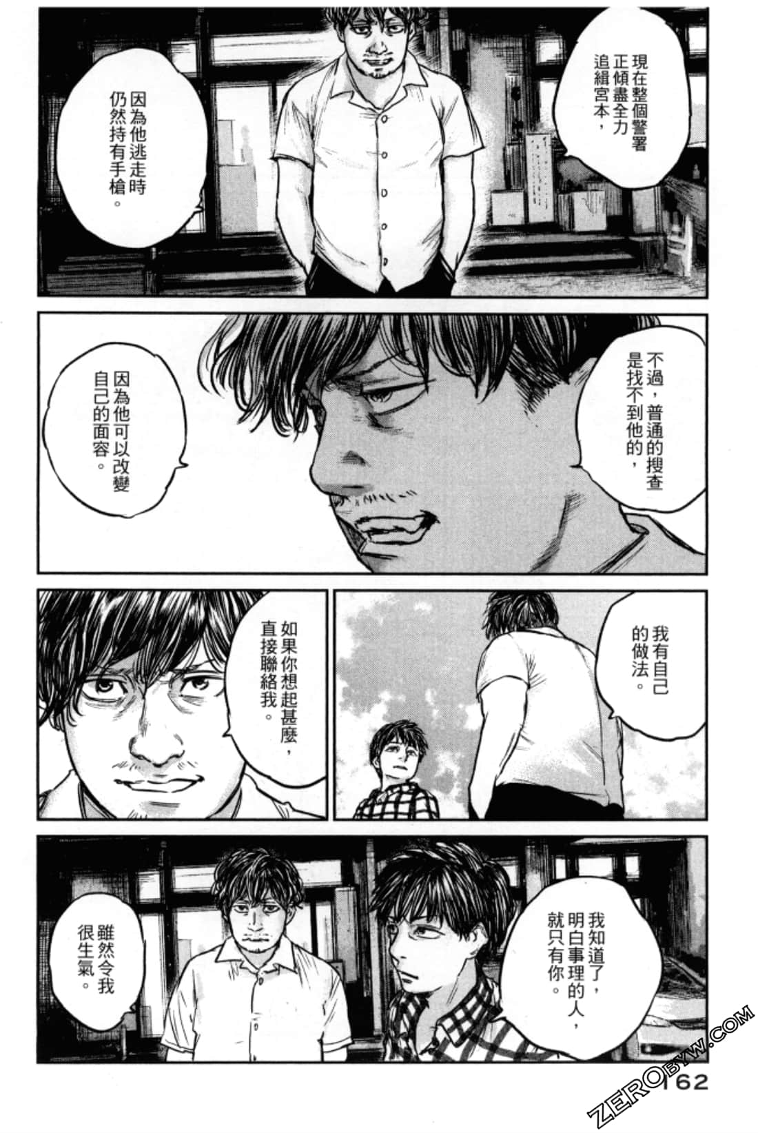 Page 166