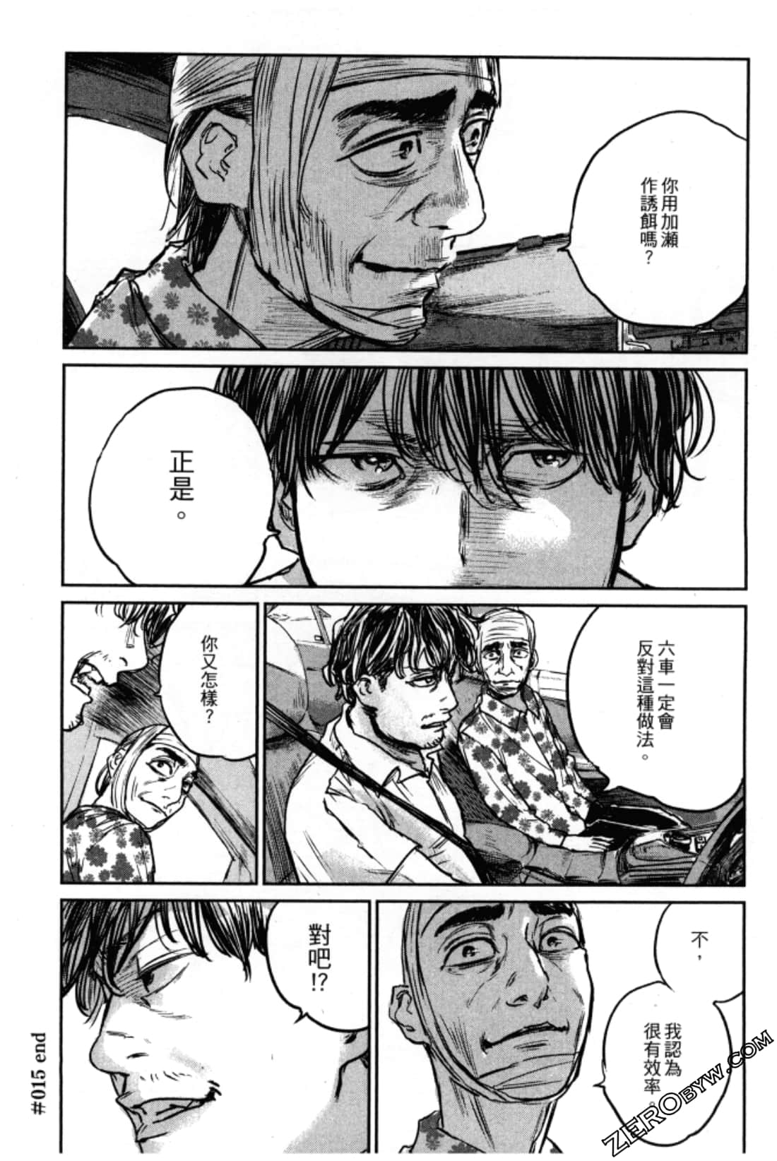 Page 170
