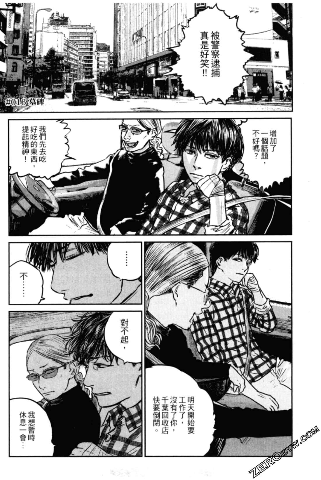 Page 171