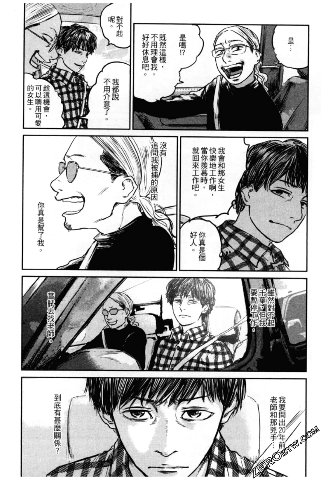 Page 172