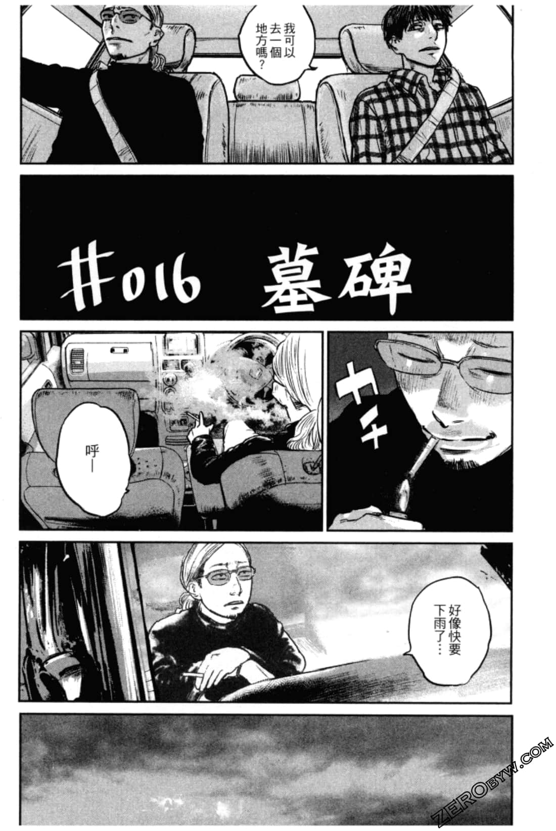 Page 173