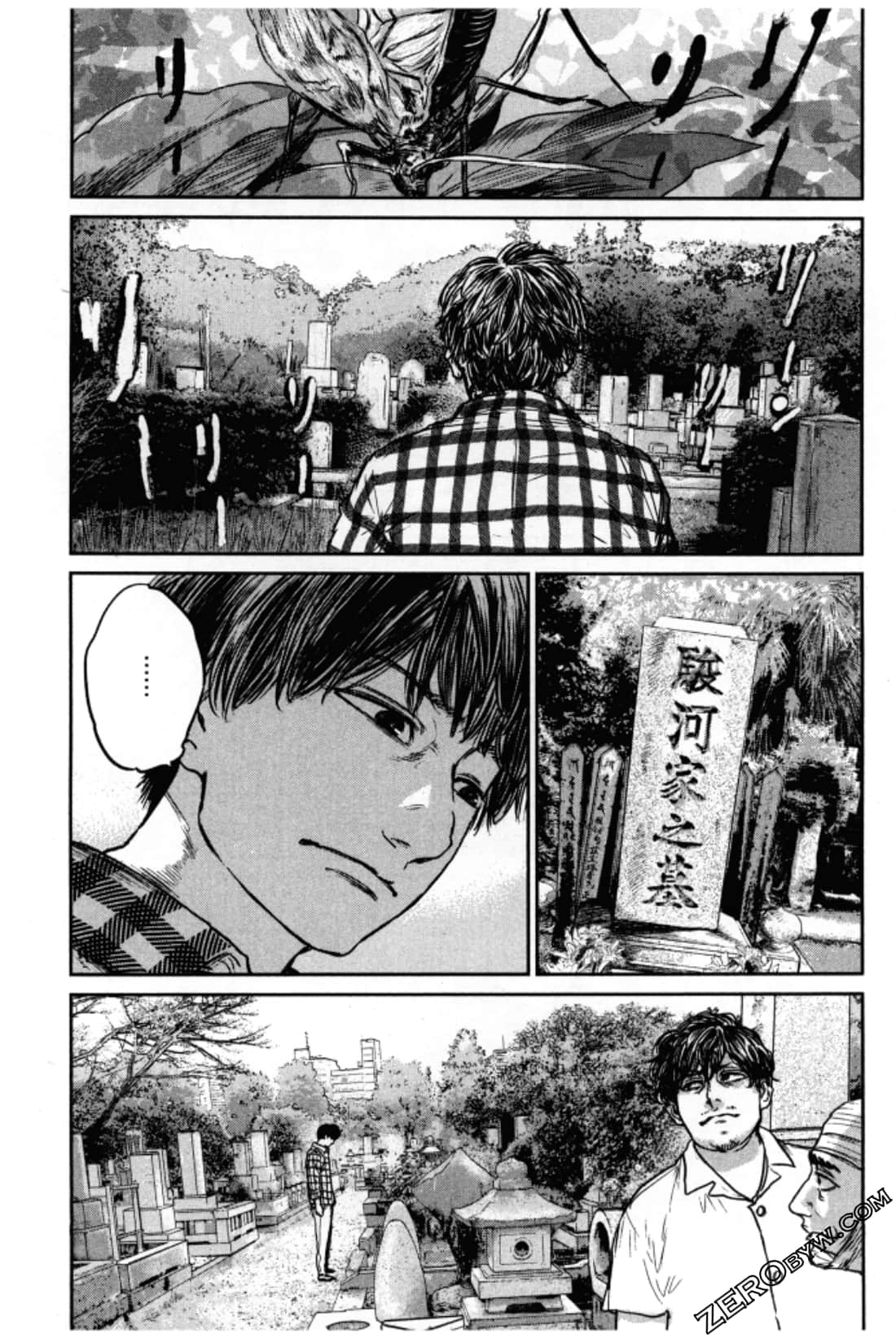 Page 174