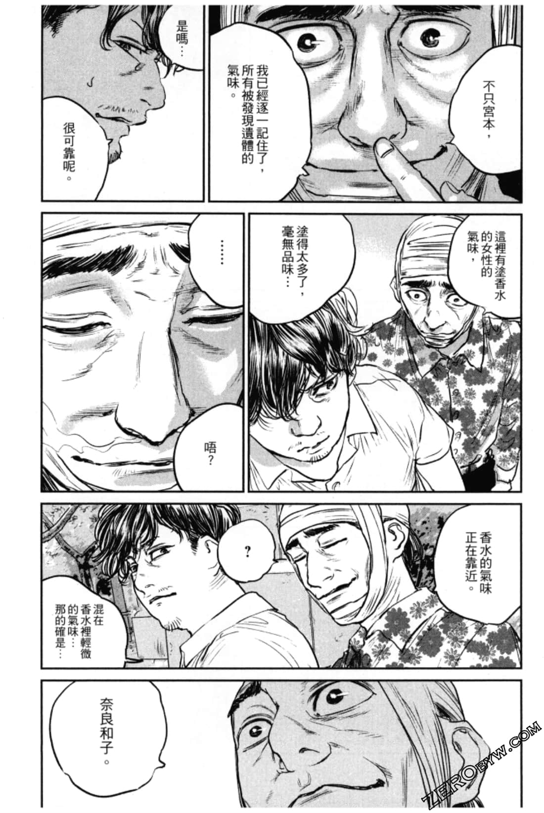 Page 176