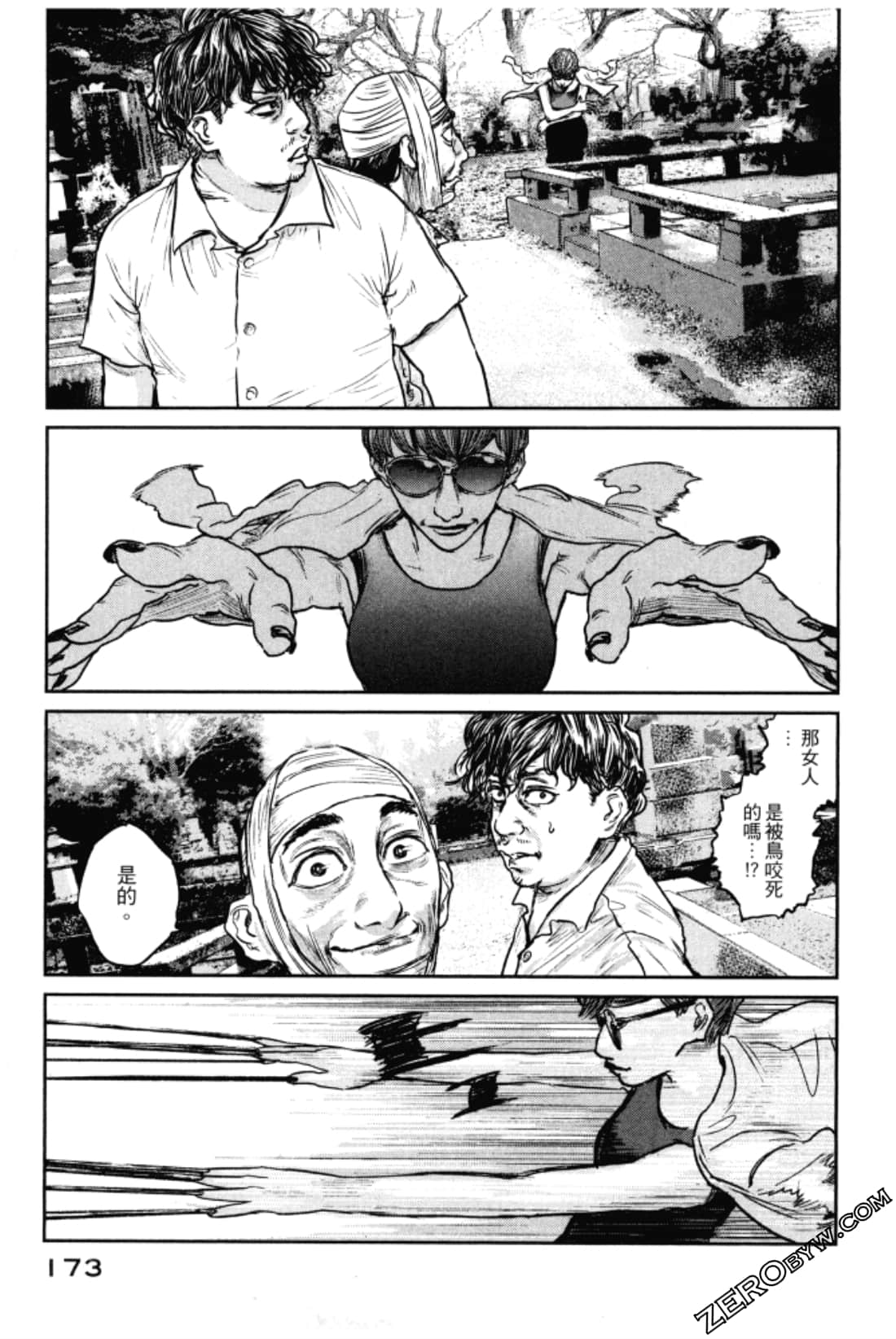 Page 177