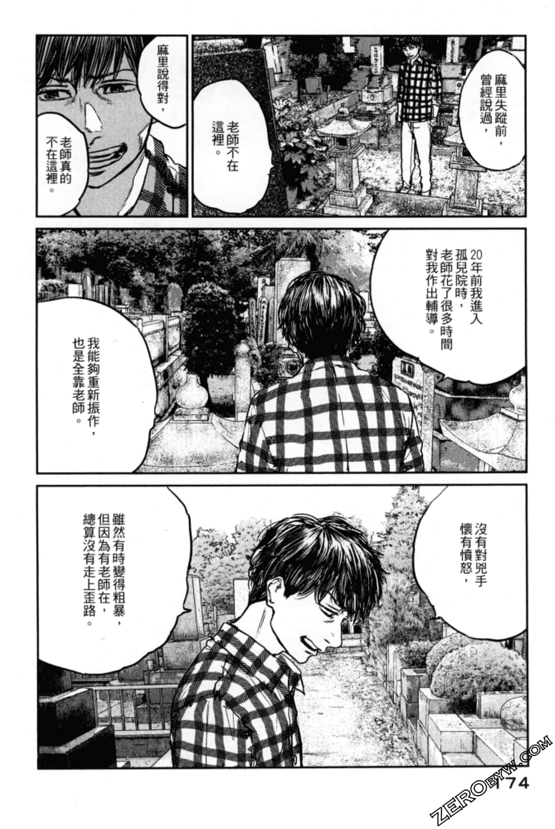 Page 178