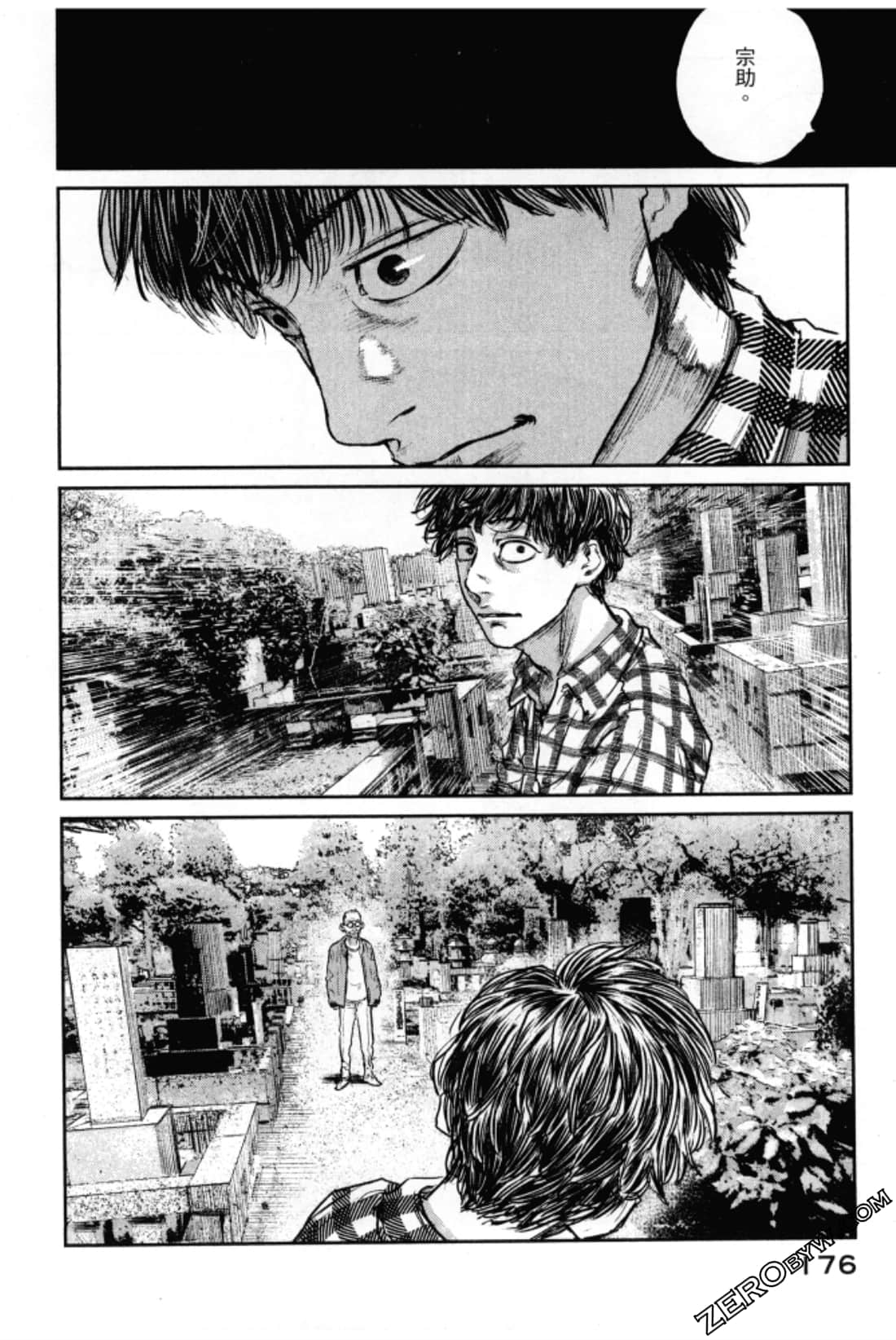 Page 180