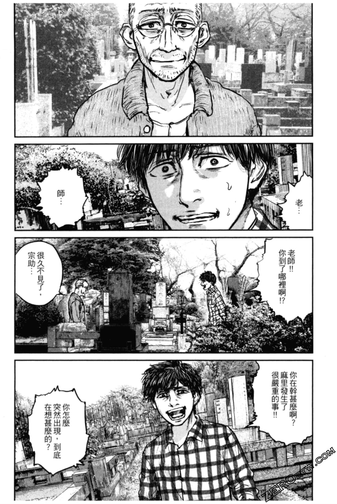 Page 181