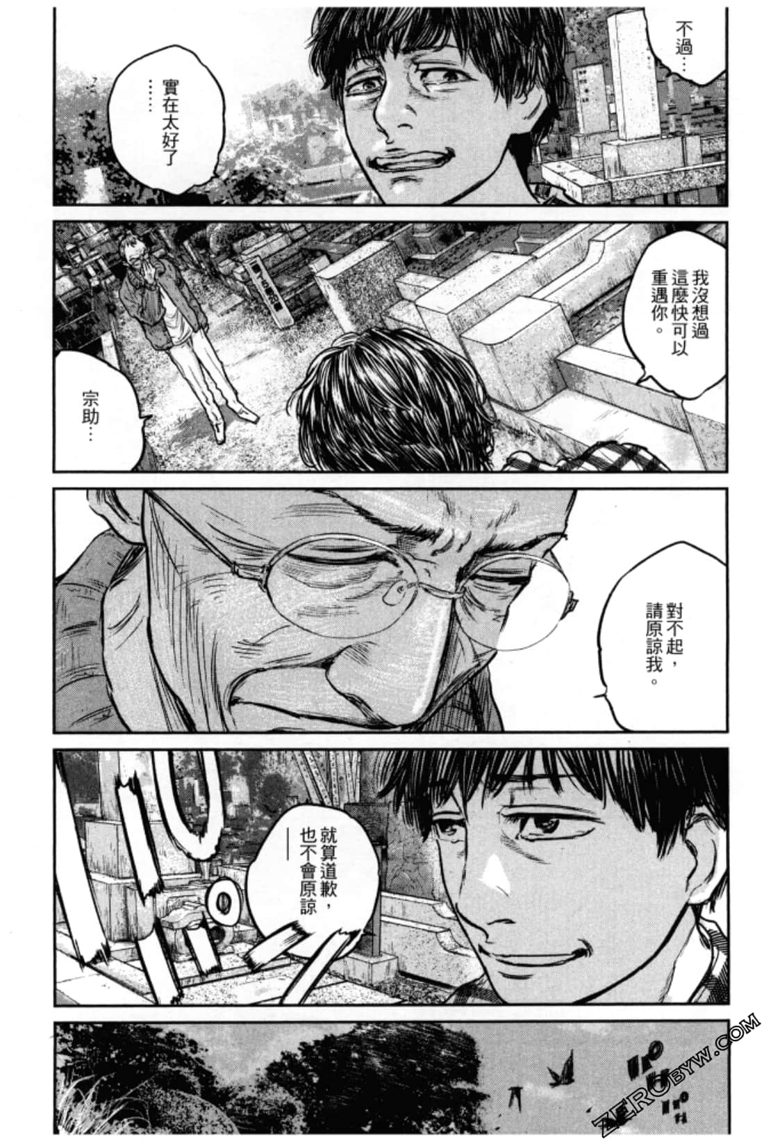 Page 182