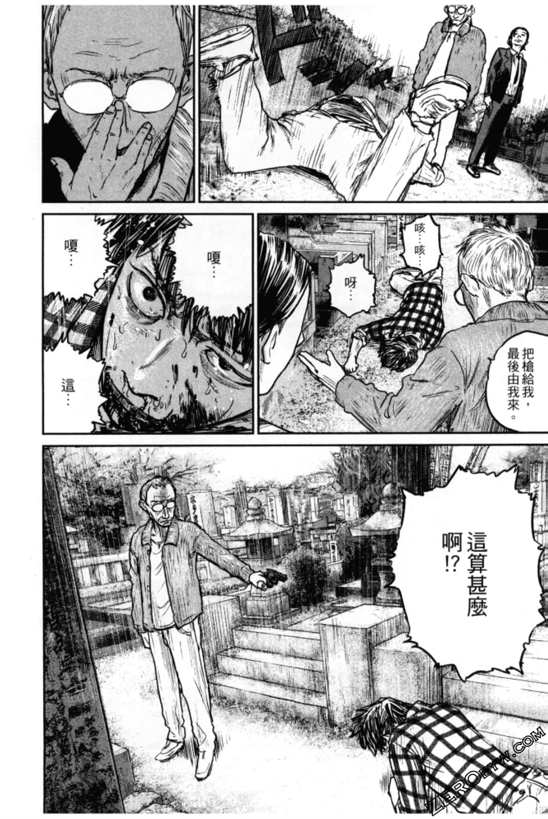 Page 184