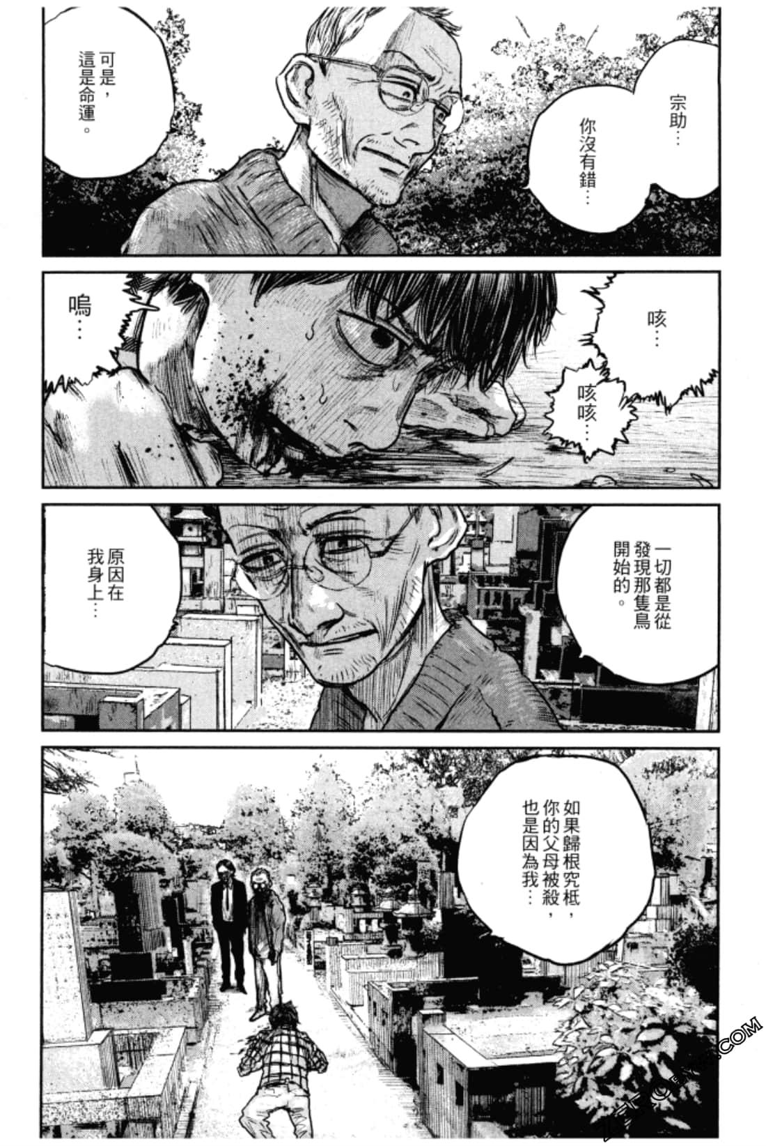Page 185