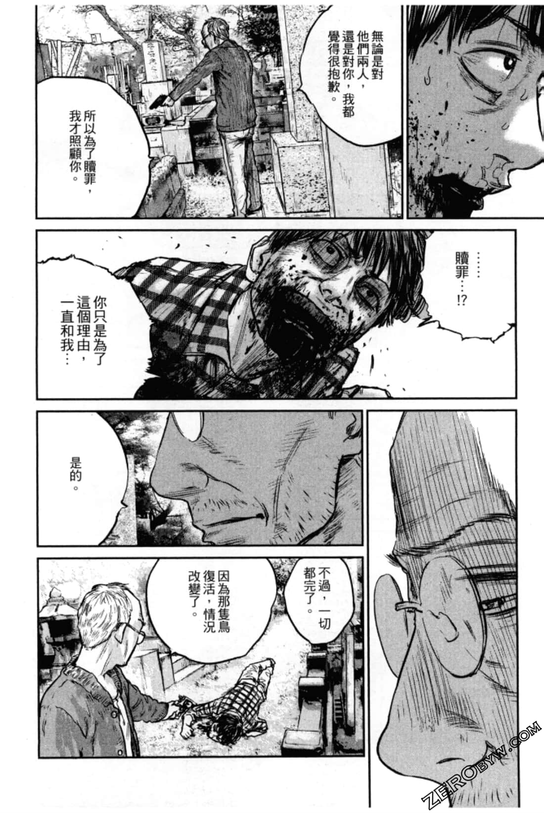 Page 186