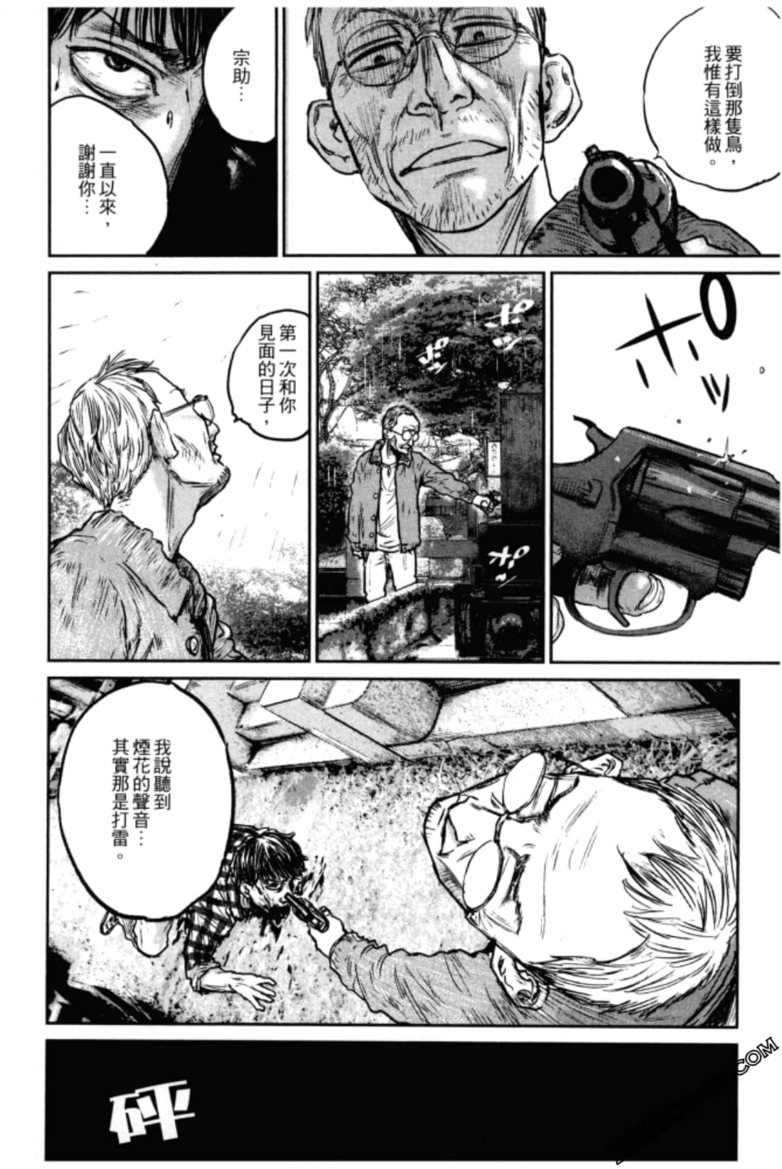 Page 187