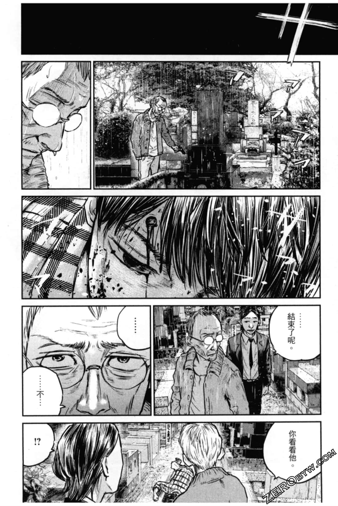 Page 188