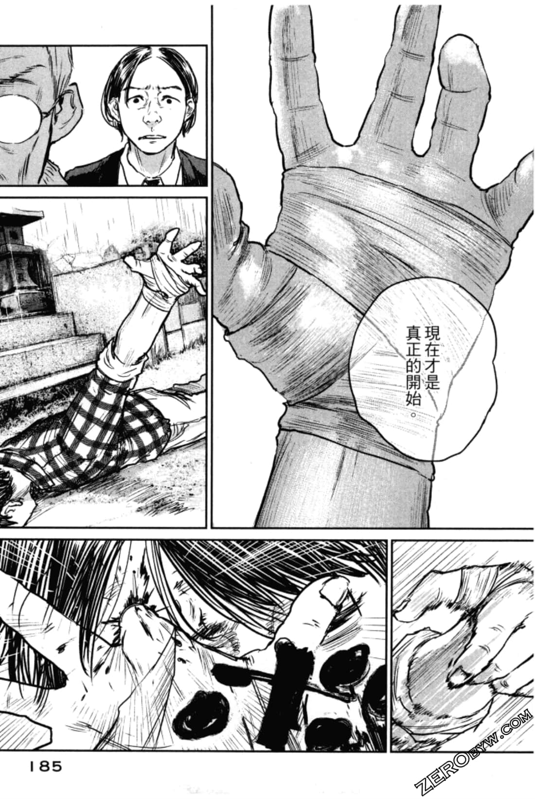 Page 189