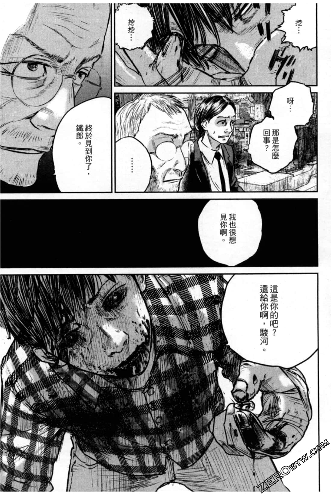 Page 190