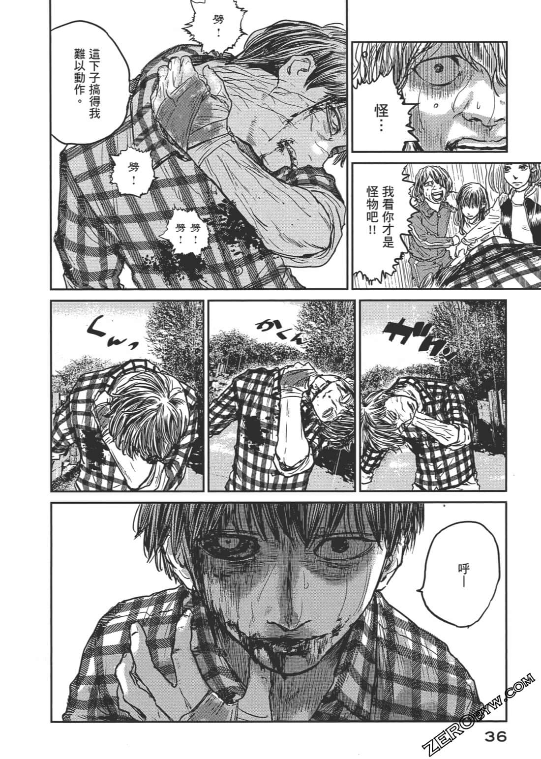 Page 39