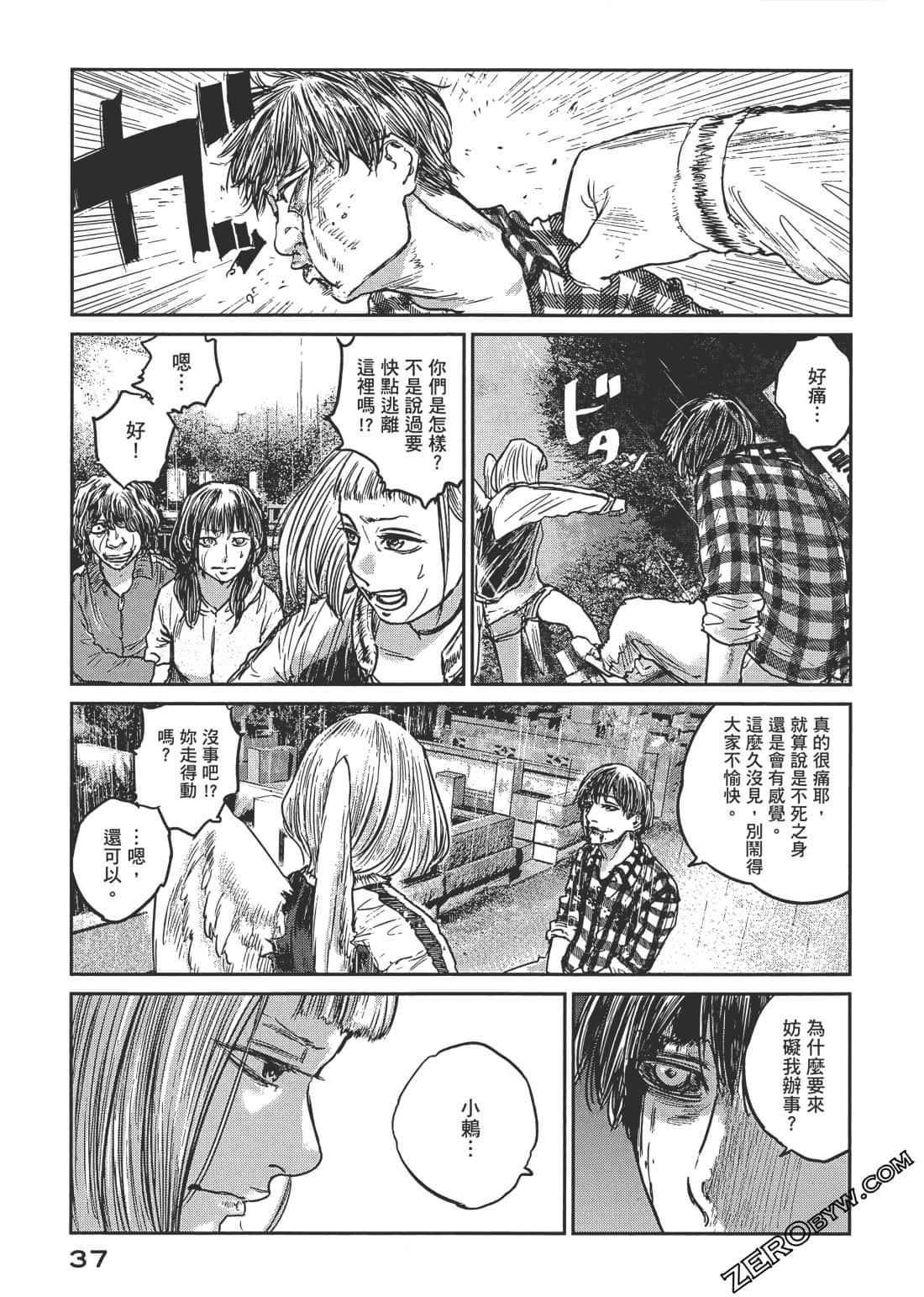 Page 40