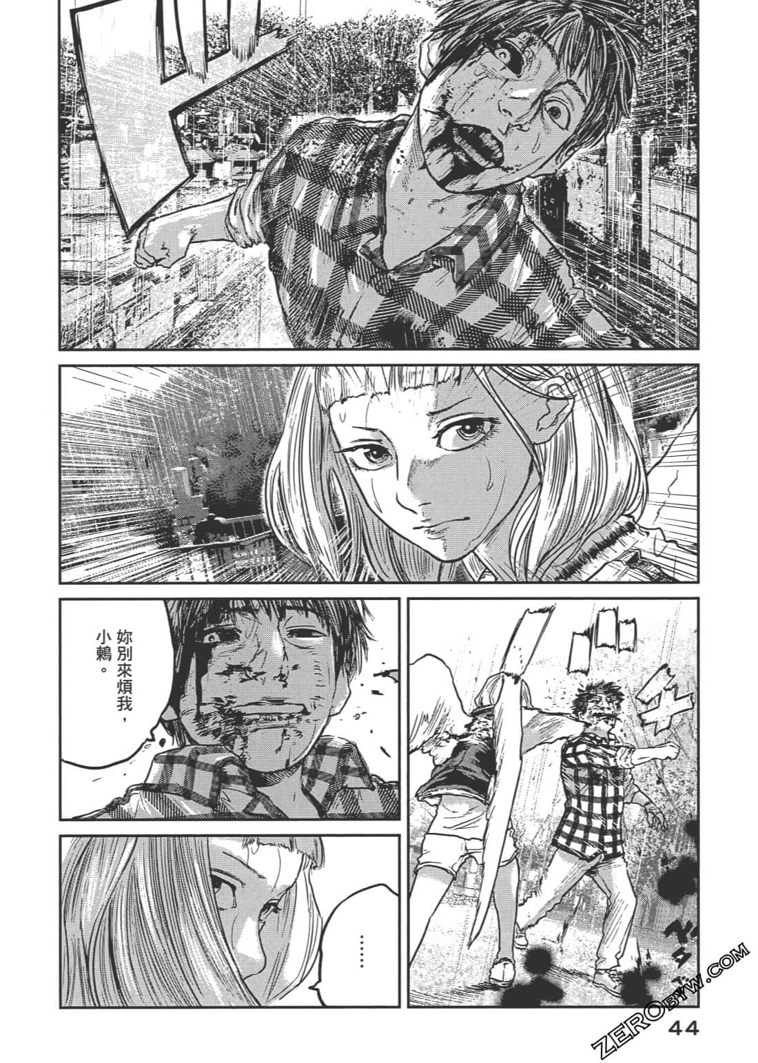 Page 47