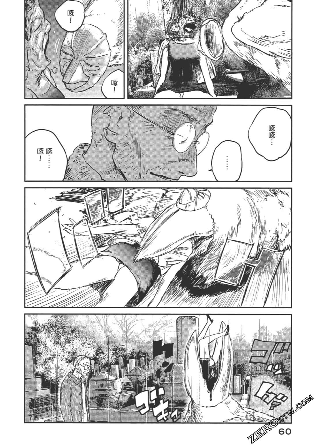 Page 63