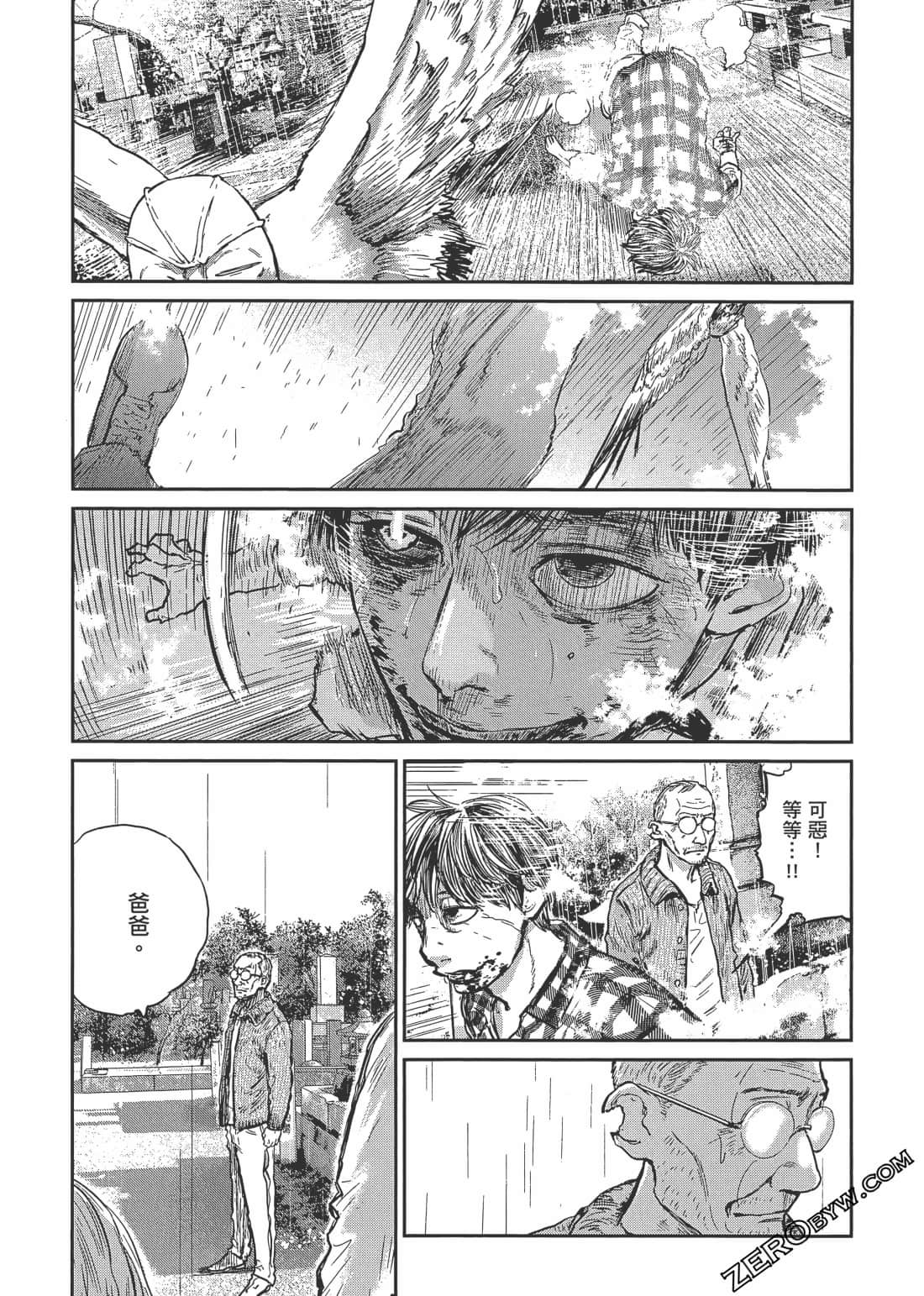 Page 68