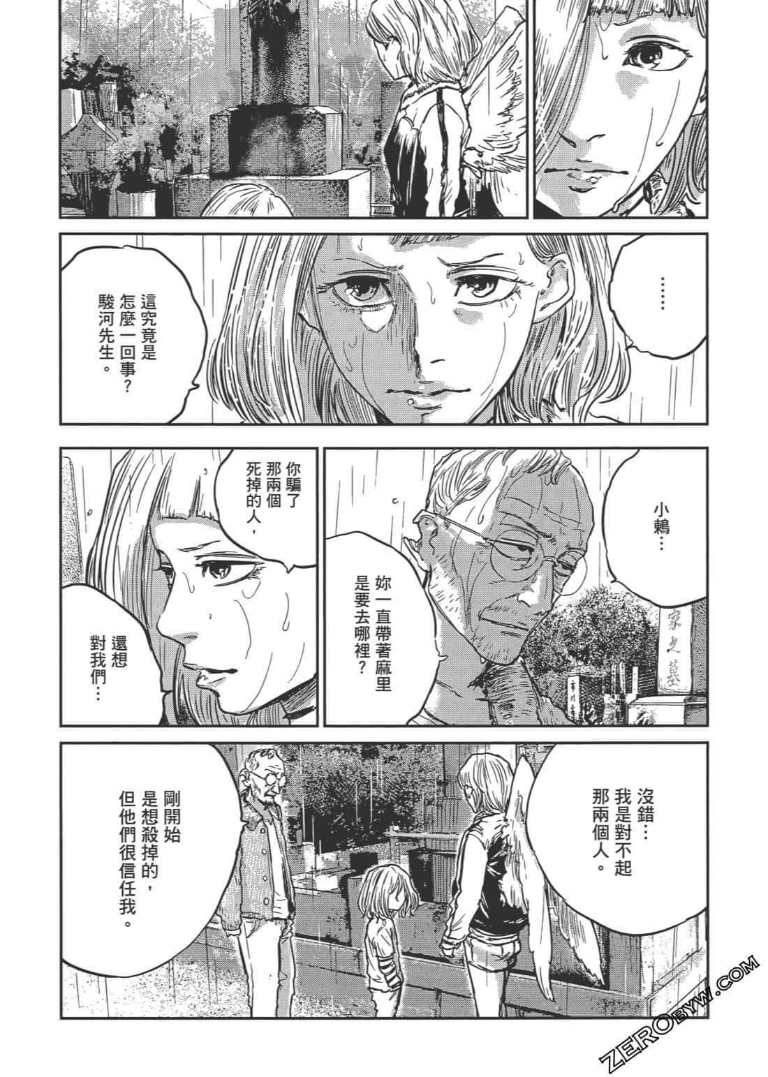 Page 73
