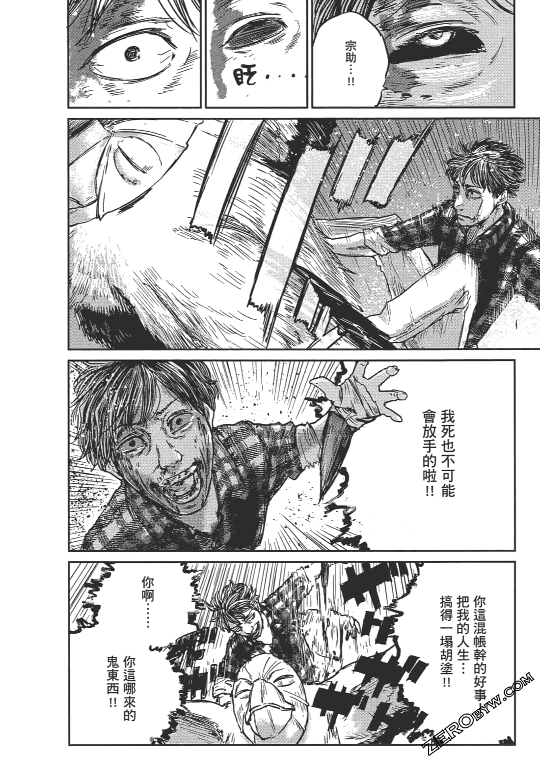 Page 79