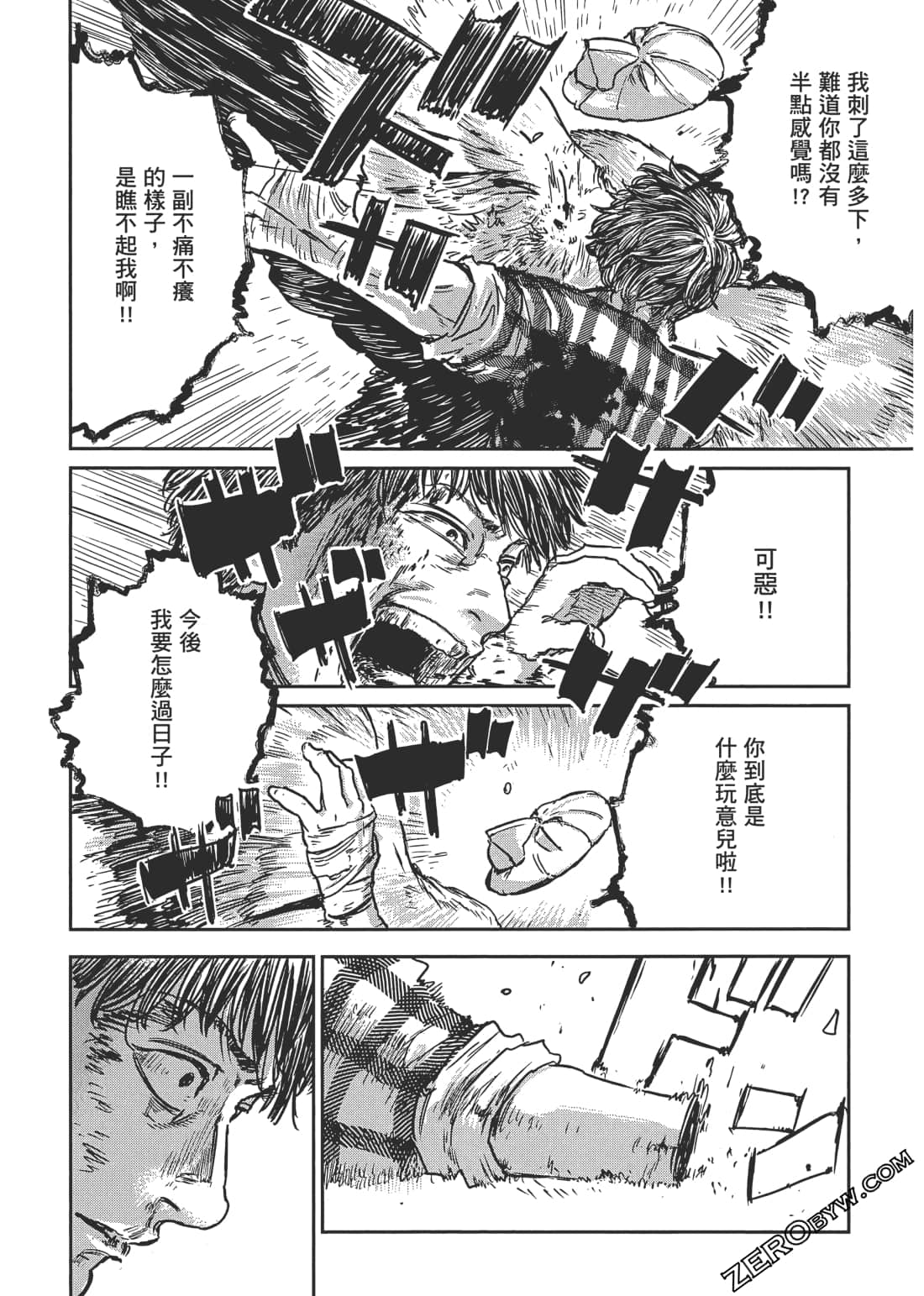 Page 80