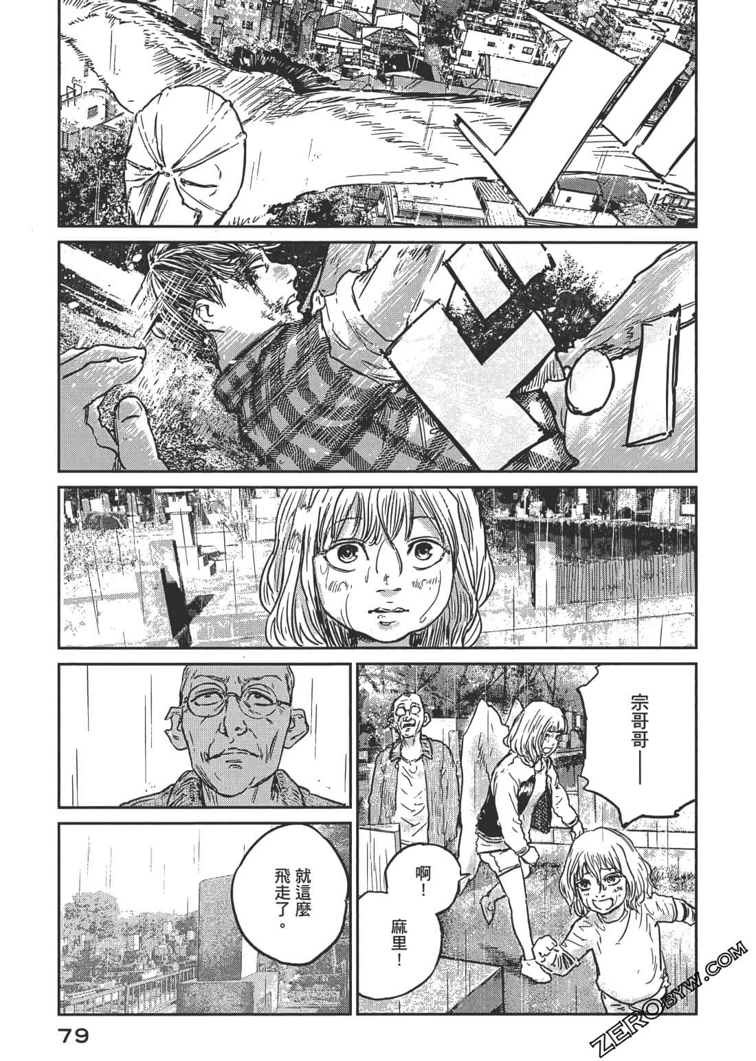 Page 82