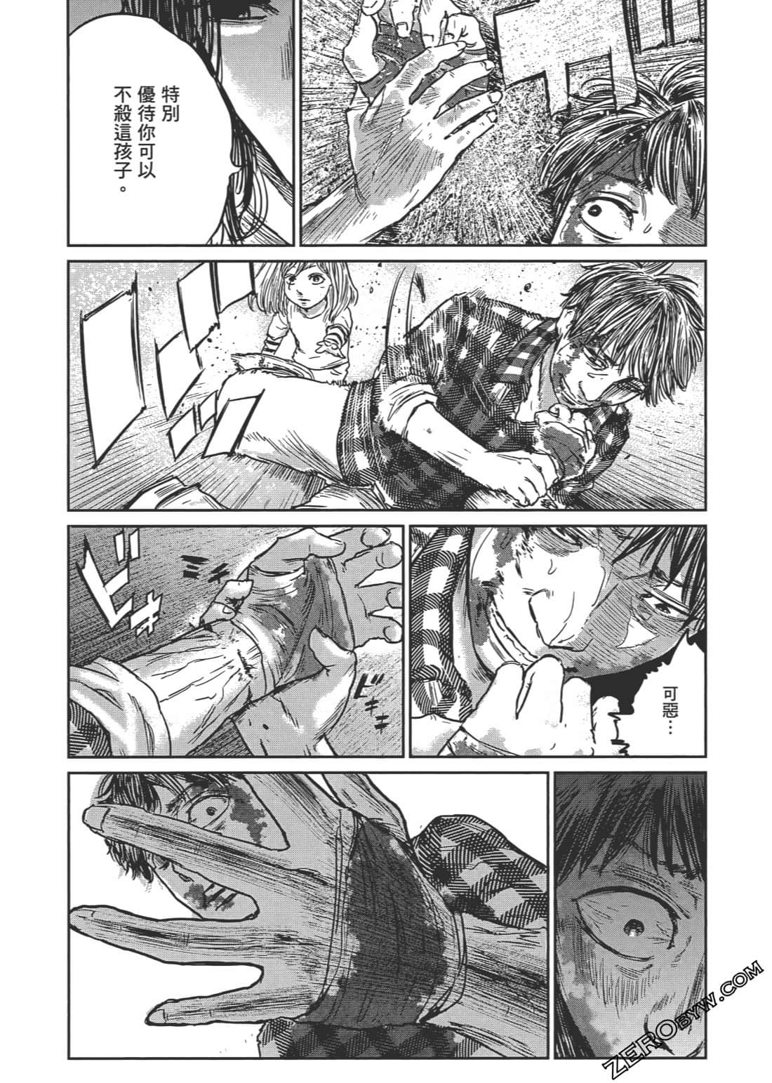 Page 89