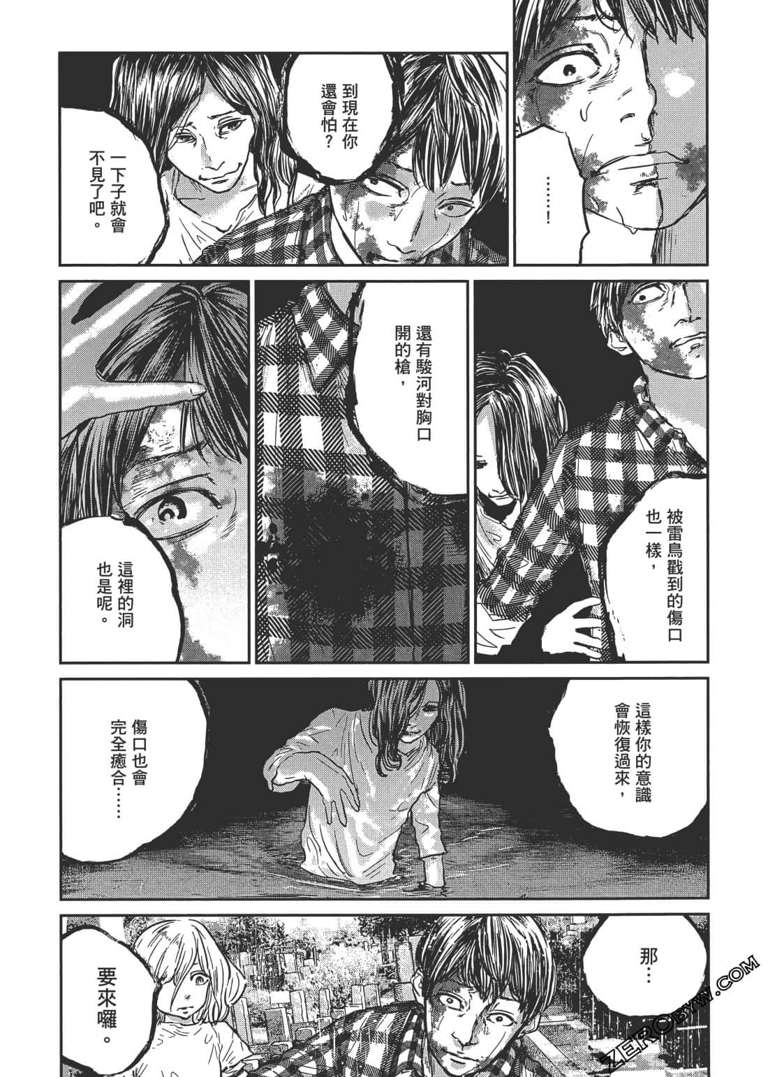 Page 90