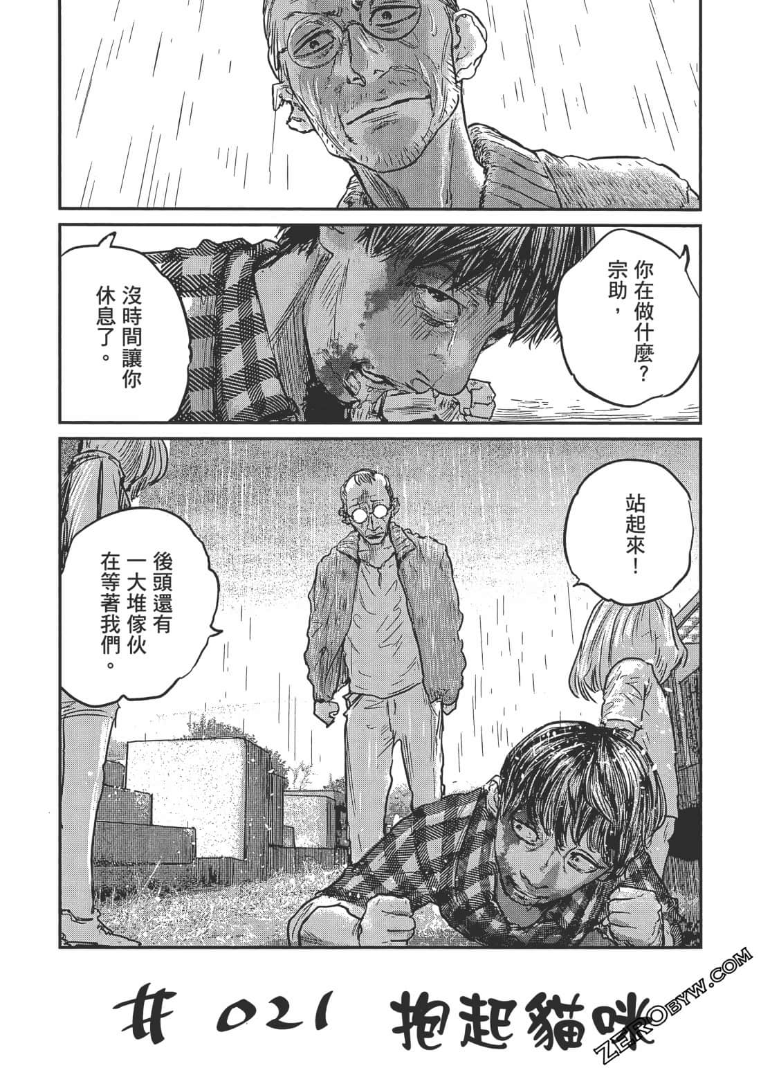Page 92